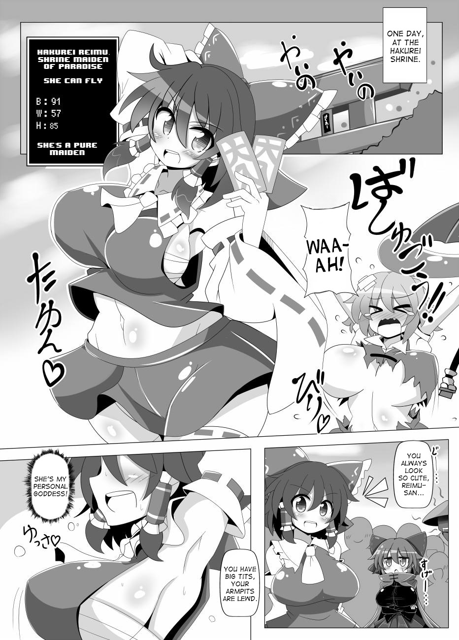 [あと7分 (Roki、りんどう)] 夢想催眠 ‐少女キトウ中‐ (東方Project) [英訳] [DL版]