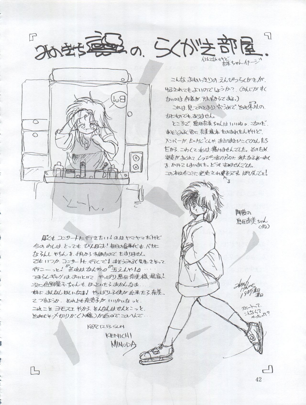 (C33) [ししゃもハウス (あらきあきら)] 他力本願寺 (よろず)
