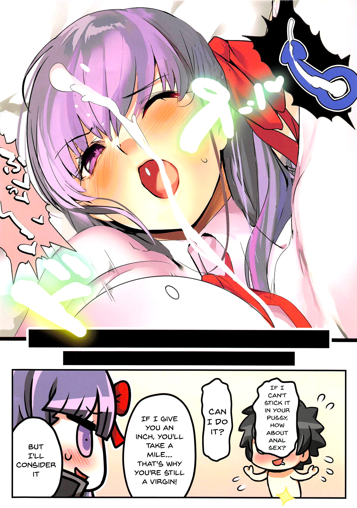 (COMIC1☆14) [関西漁業協同組合 (丸新)] 童貞をいじる (Fate/Grand Order) [英訳]