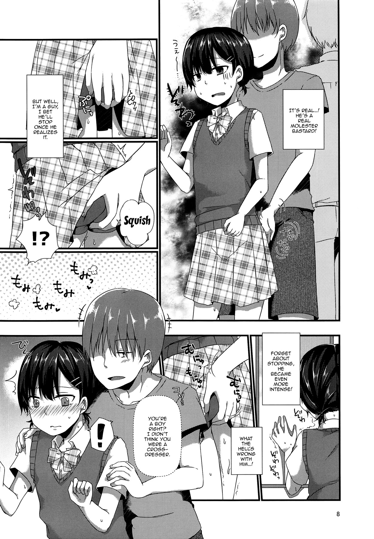 (C94) [cherry milk (ここのえ蓬)] 女装してる俺がチカンなんかされるわけないっ [英訳]