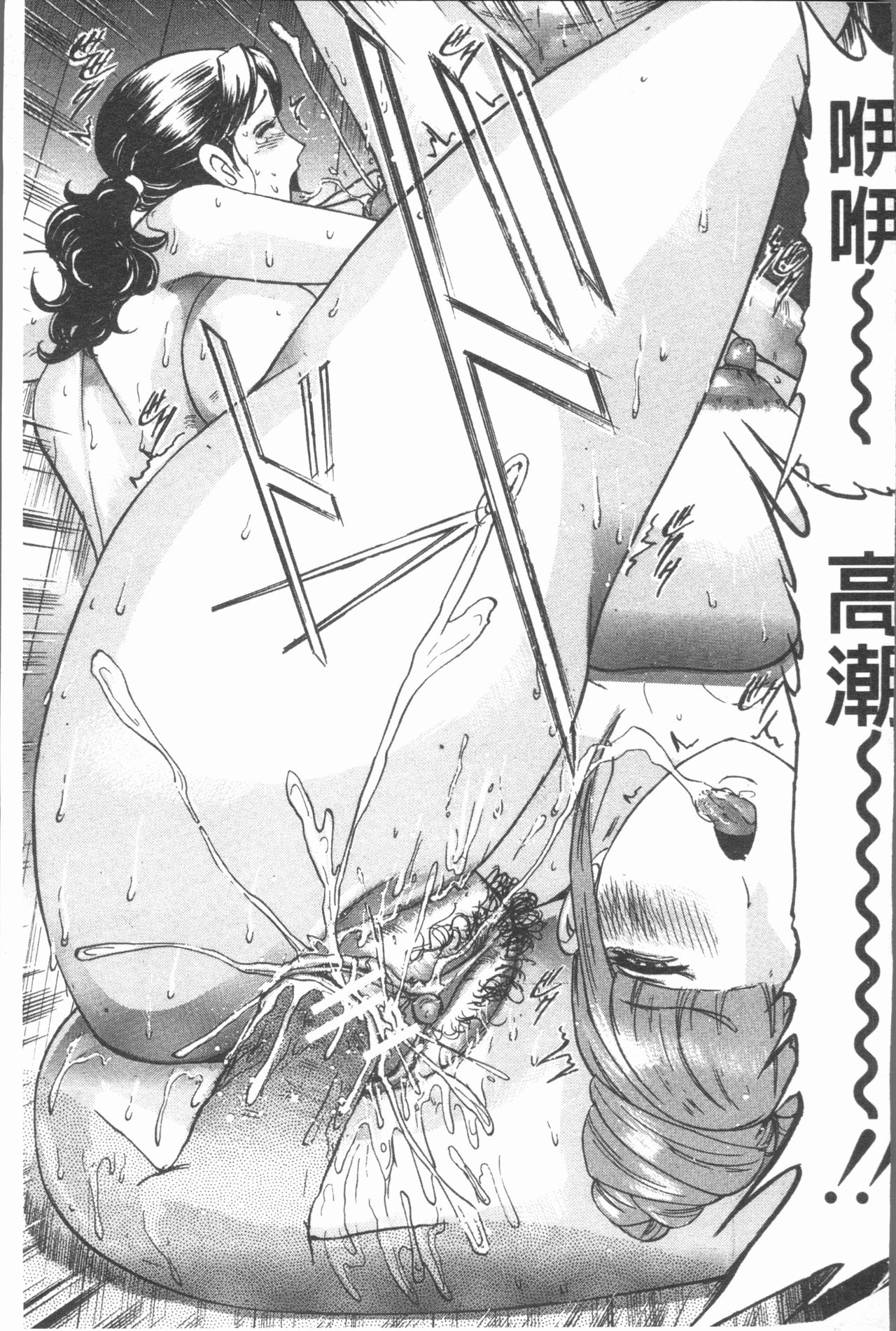 [海辺心] 10年引きこもり!女三人 [中国翻訳]