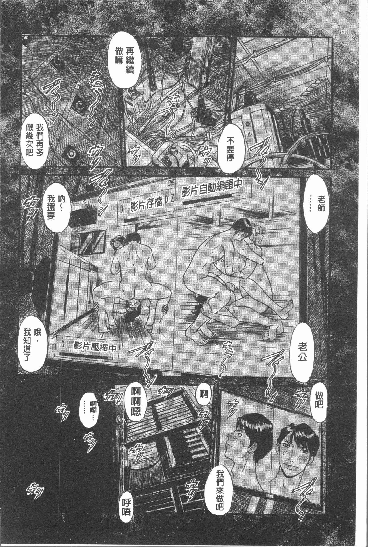 [海辺心] 10年引きこもり!女三人 [中国翻訳]