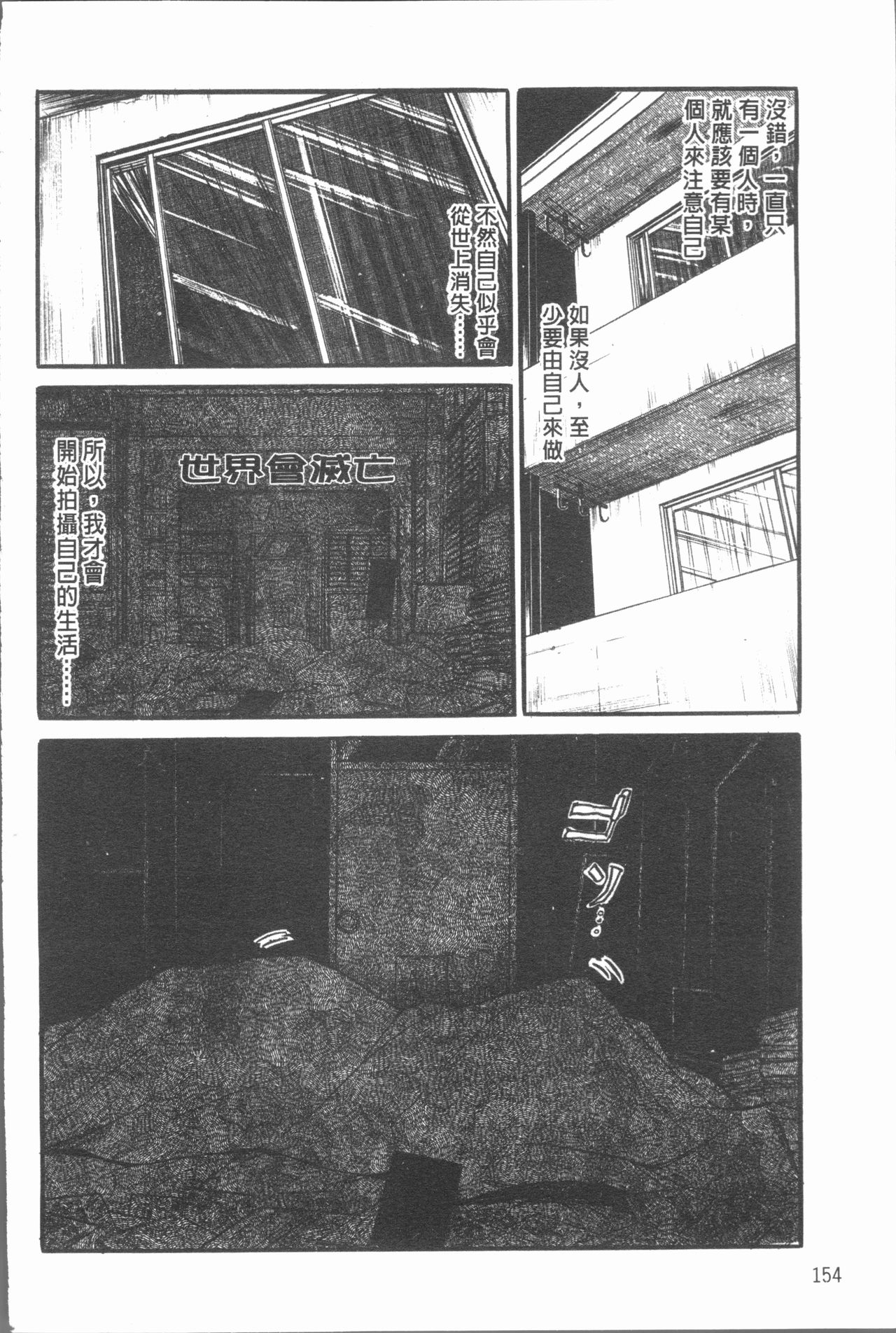 [海辺心] 10年引きこもり!女三人 [中国翻訳]