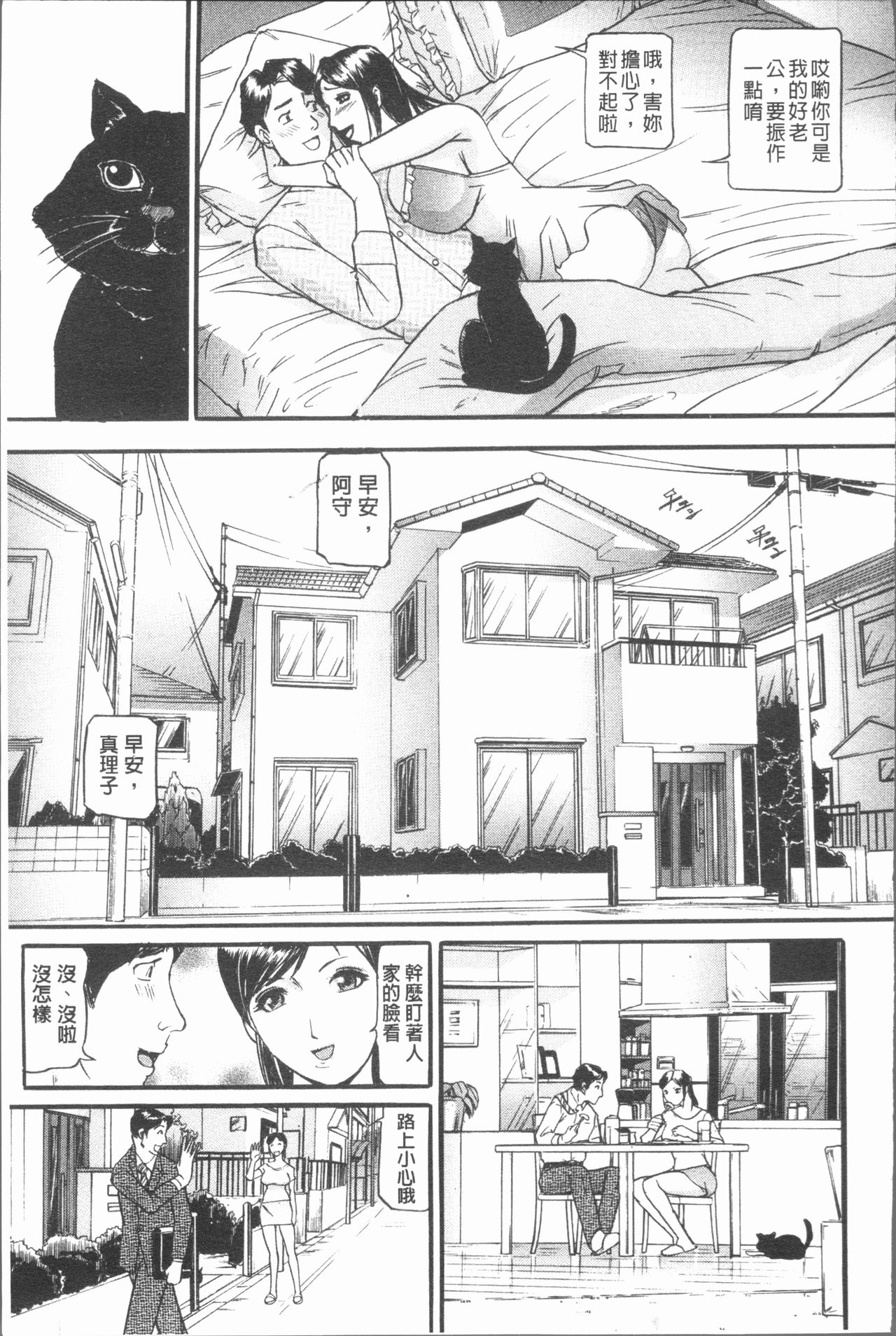 [海辺心] 10年引きこもり!女三人 [中国翻訳]