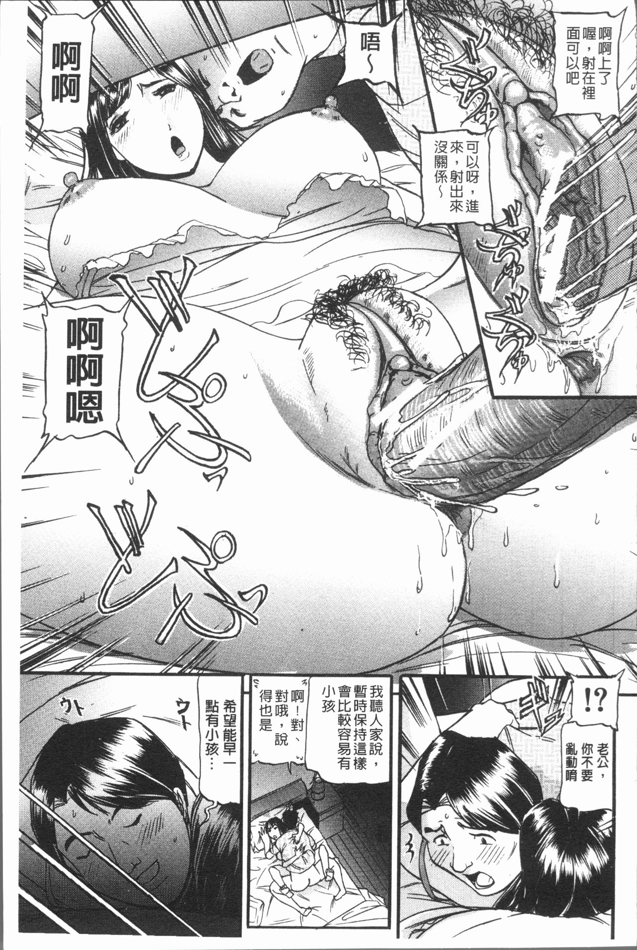 [海辺心] 10年引きこもり!女三人 [中国翻訳]