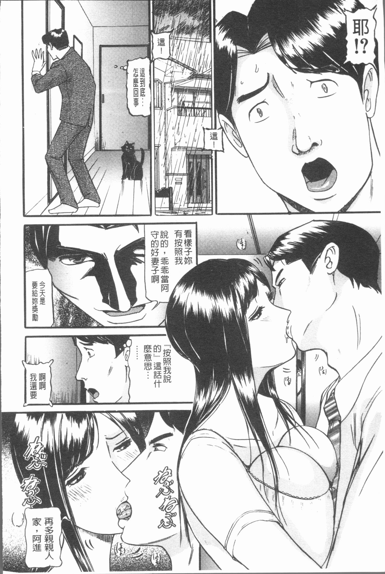 [海辺心] 10年引きこもり!女三人 [中国翻訳]