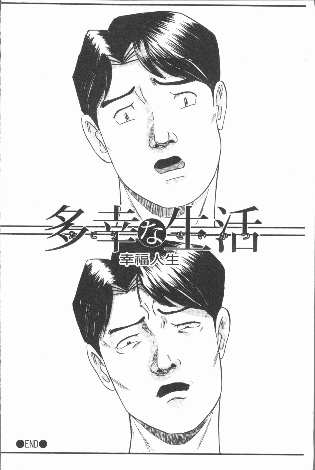 [海辺心] 10年引きこもり!女三人 [中国翻訳]