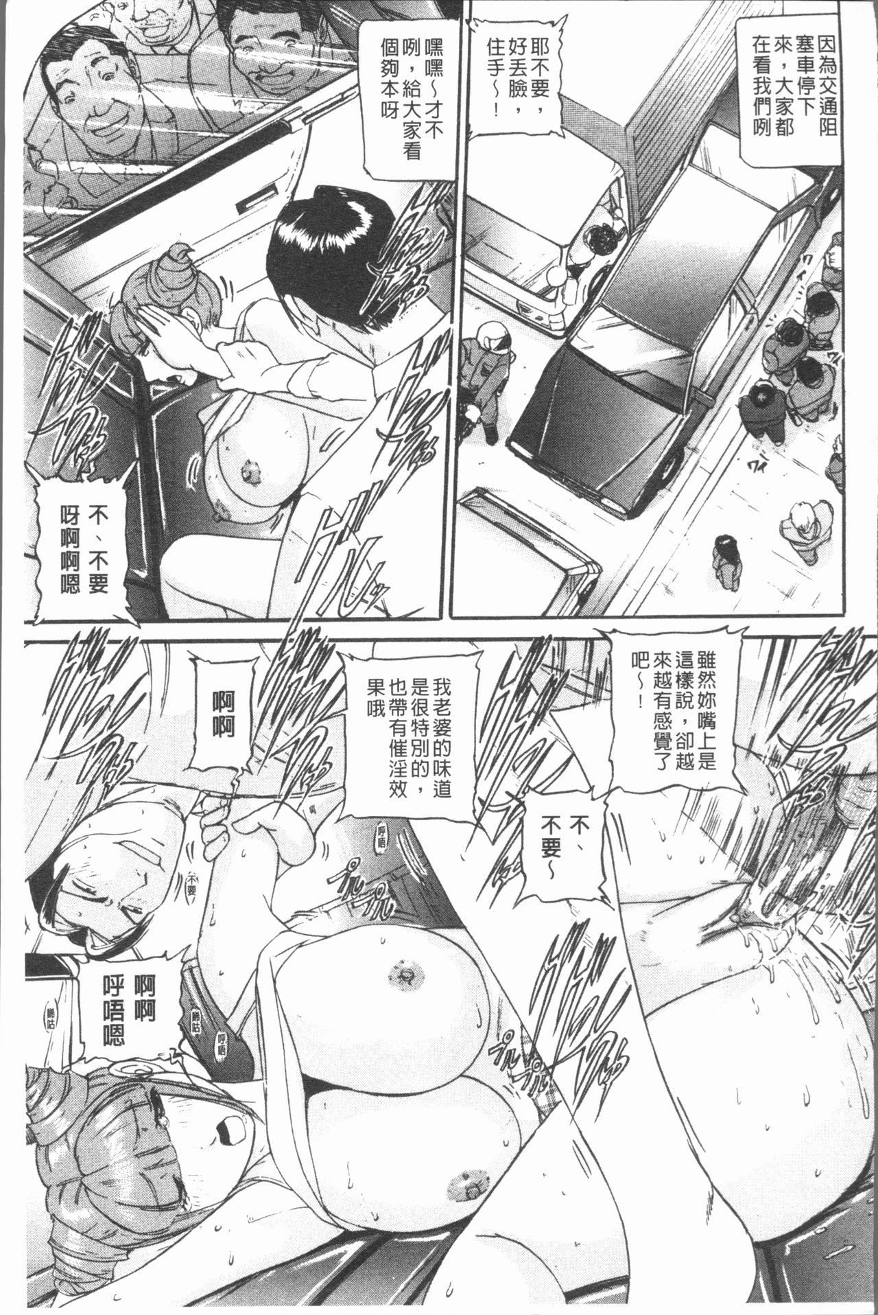 [海辺心] 10年引きこもり!女三人 [中国翻訳]