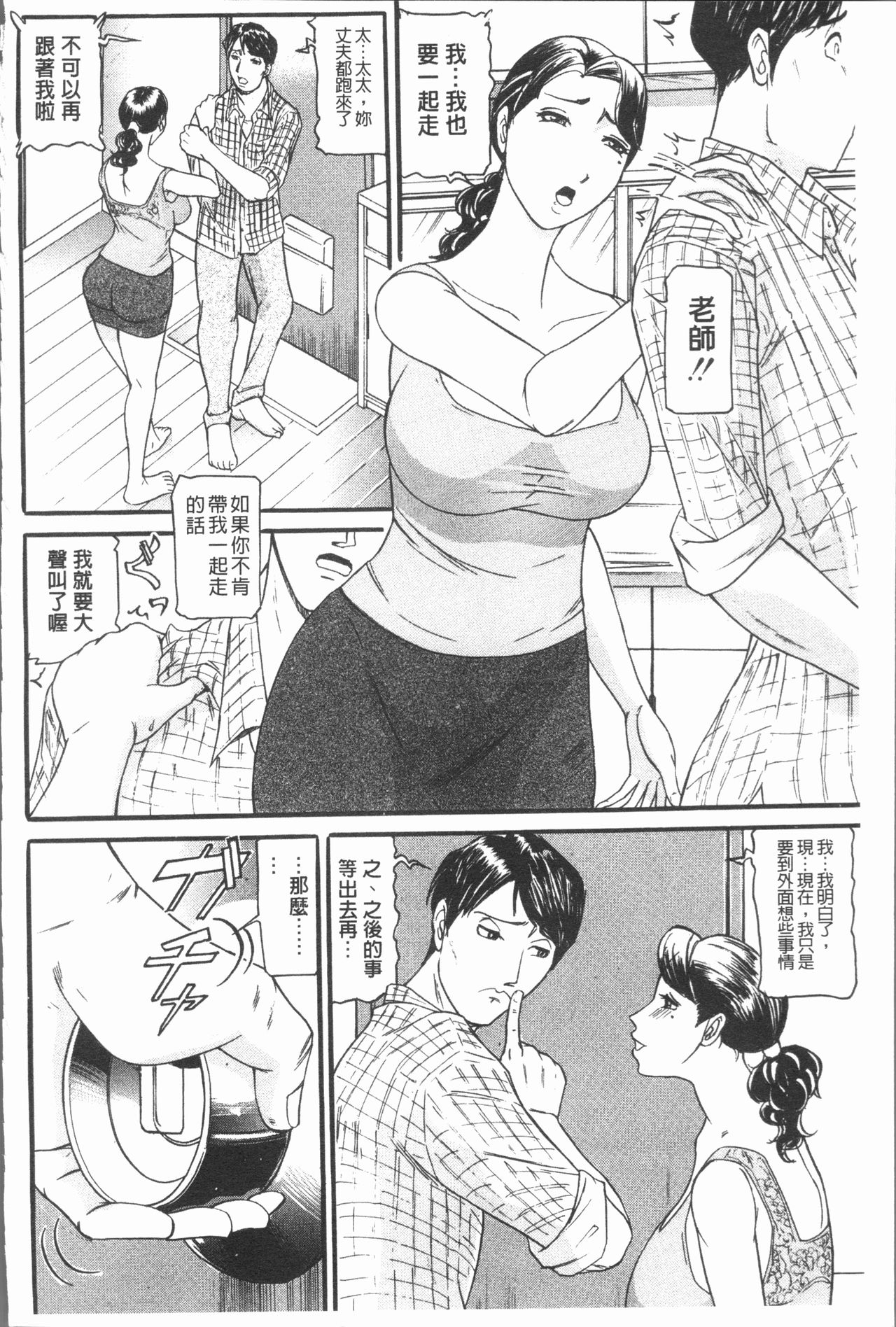 [海辺心] 10年引きこもり!女三人 [中国翻訳]