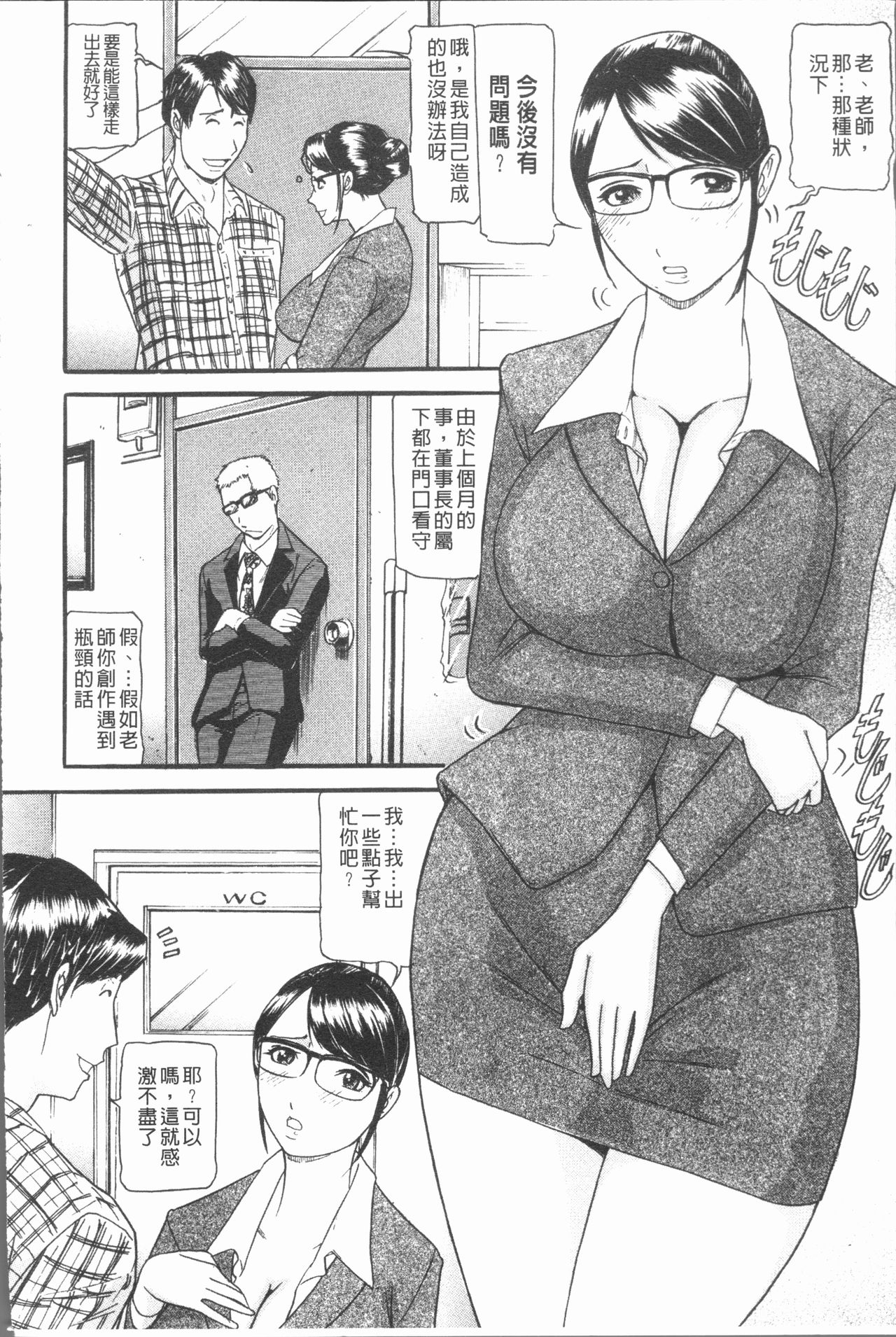 [海辺心] 10年引きこもり!女三人 [中国翻訳]