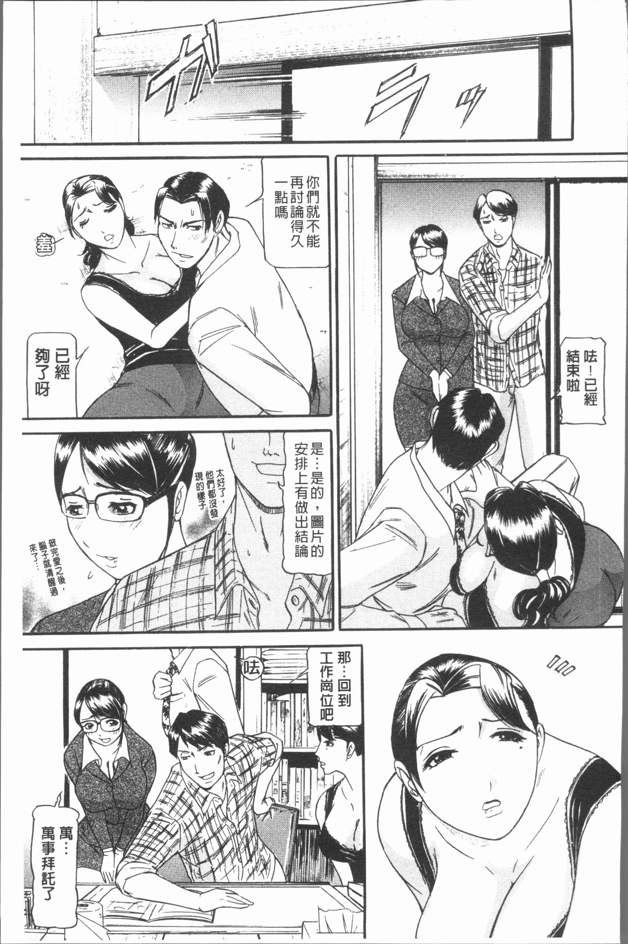 [海辺心] 10年引きこもり!女三人 [中国翻訳]