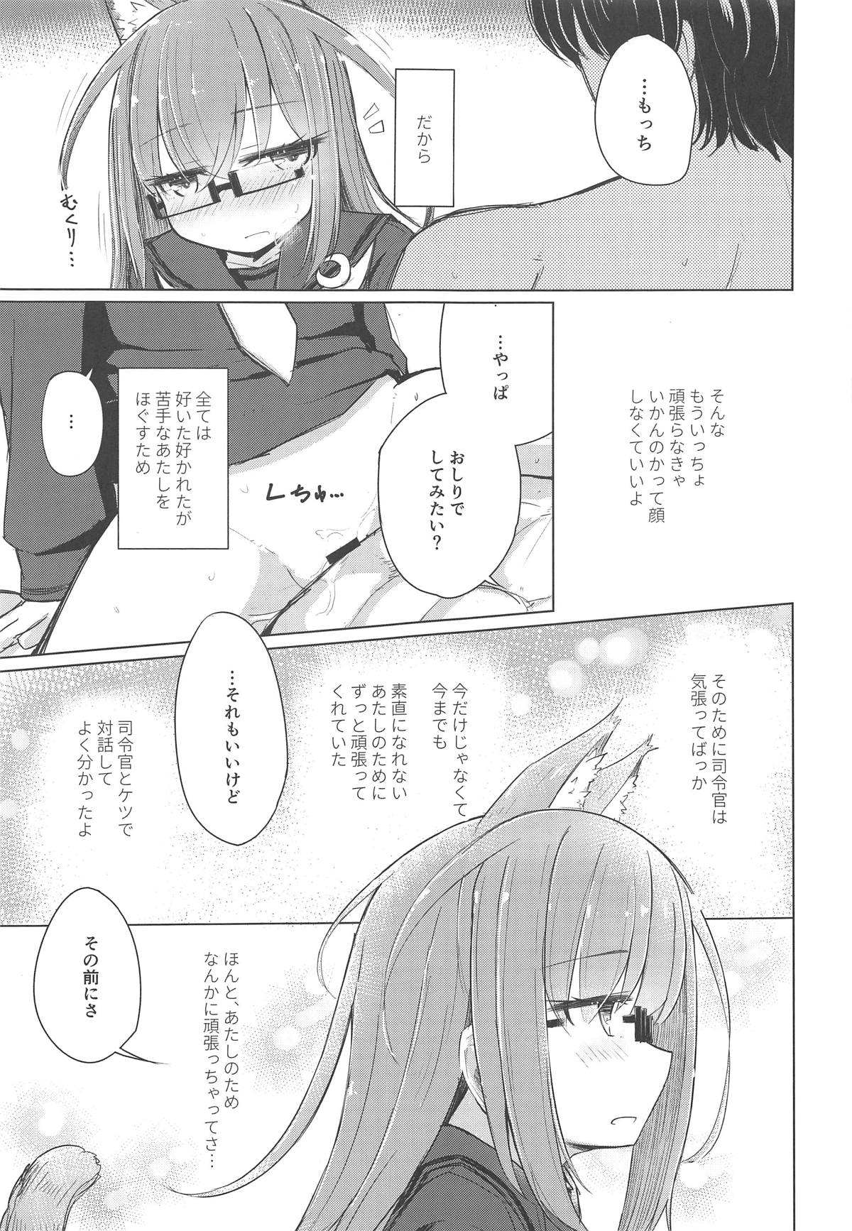 (C95) [m2230 (はく雲)] もしも望月にねこみみねこしっぽが生えたなら (艦隊これくしょん -艦これ-)