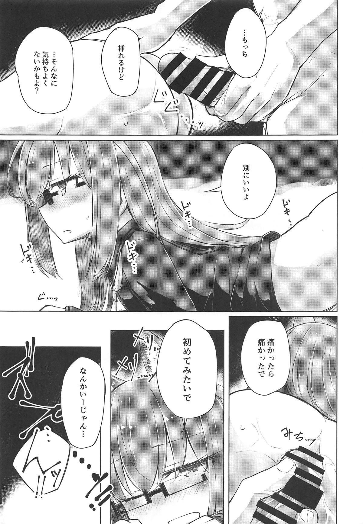 (C95) [m2230 (はく雲)] もしも望月にねこみみねこしっぽが生えたなら (艦隊これくしょん -艦これ-)