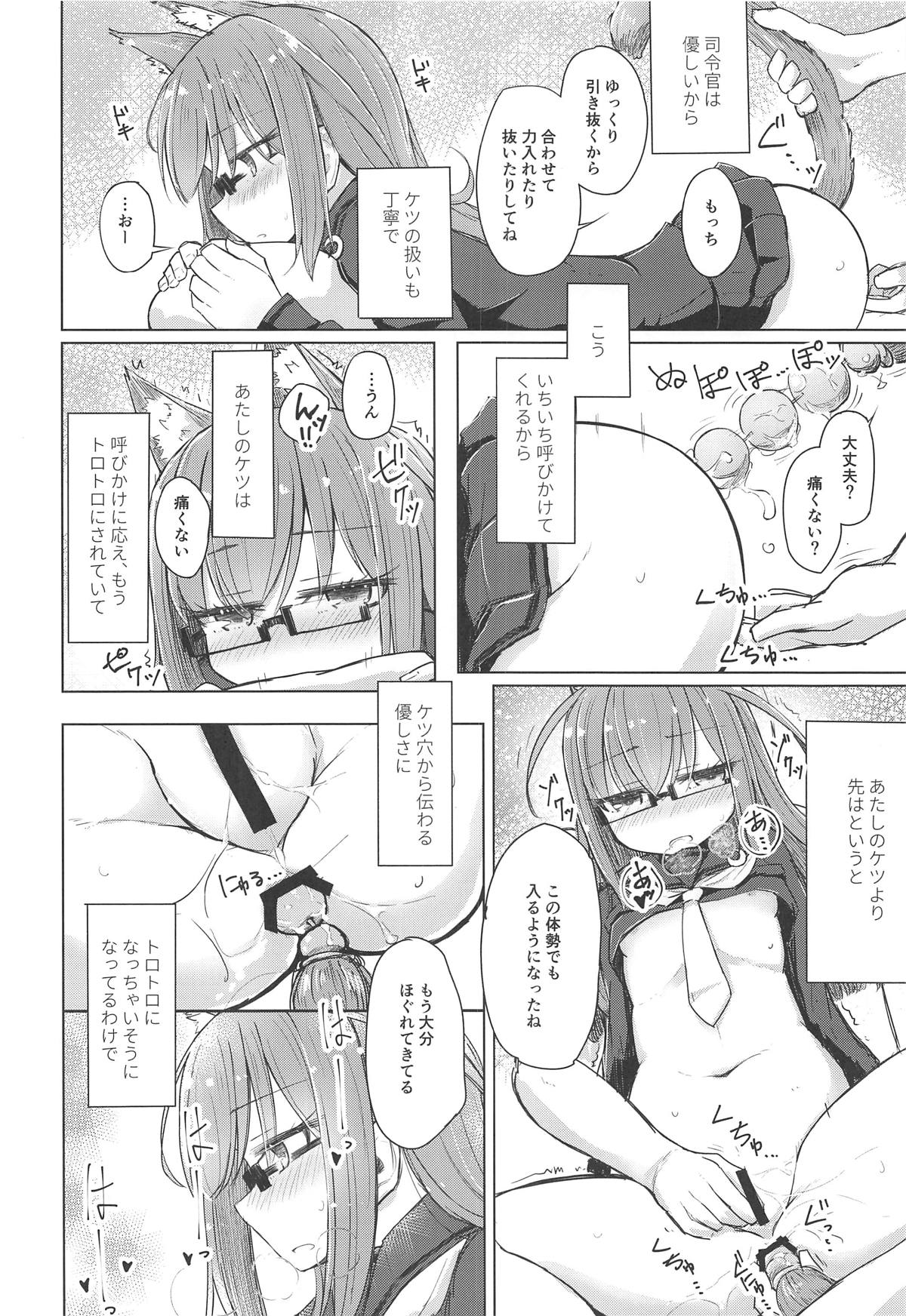 (C95) [m2230 (はく雲)] もしも望月にねこみみねこしっぽが生えたなら (艦隊これくしょん -艦これ-)