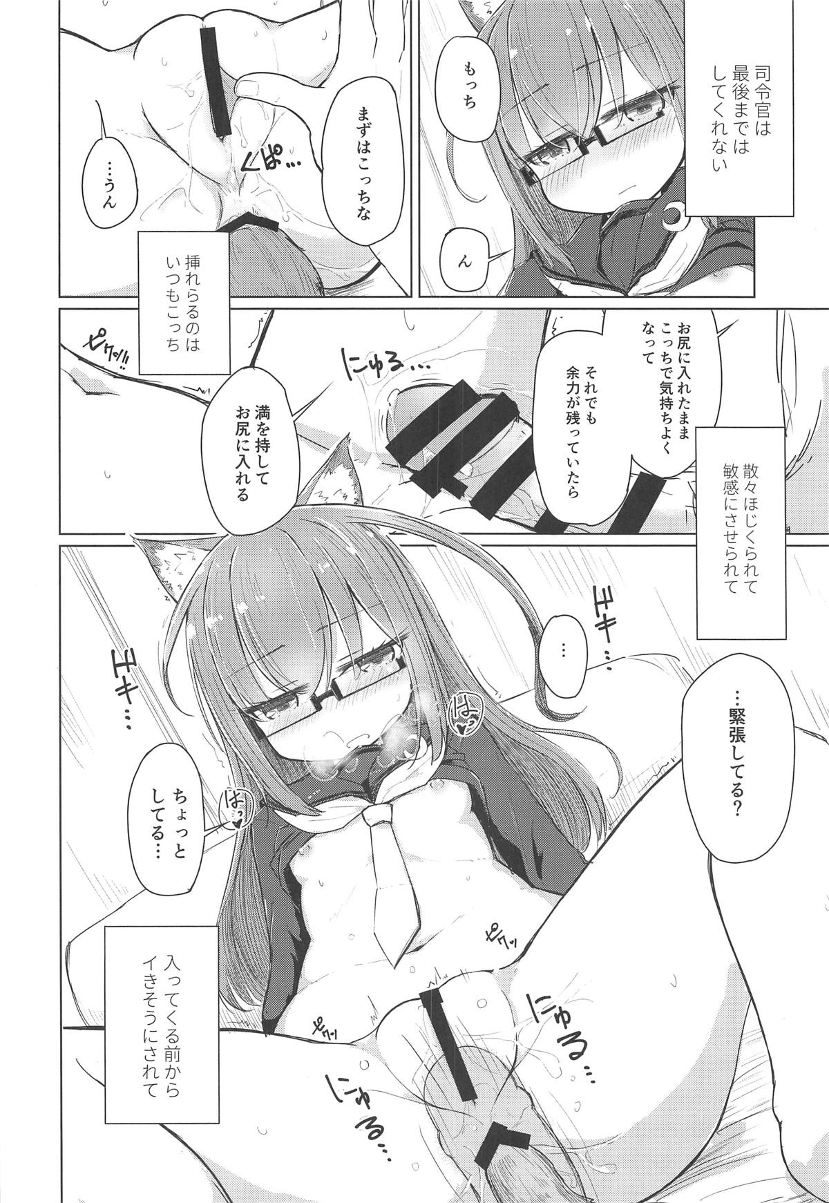 (C95) [m2230 (はく雲)] もしも望月にねこみみねこしっぽが生えたなら (艦隊これくしょん -艦これ-)
