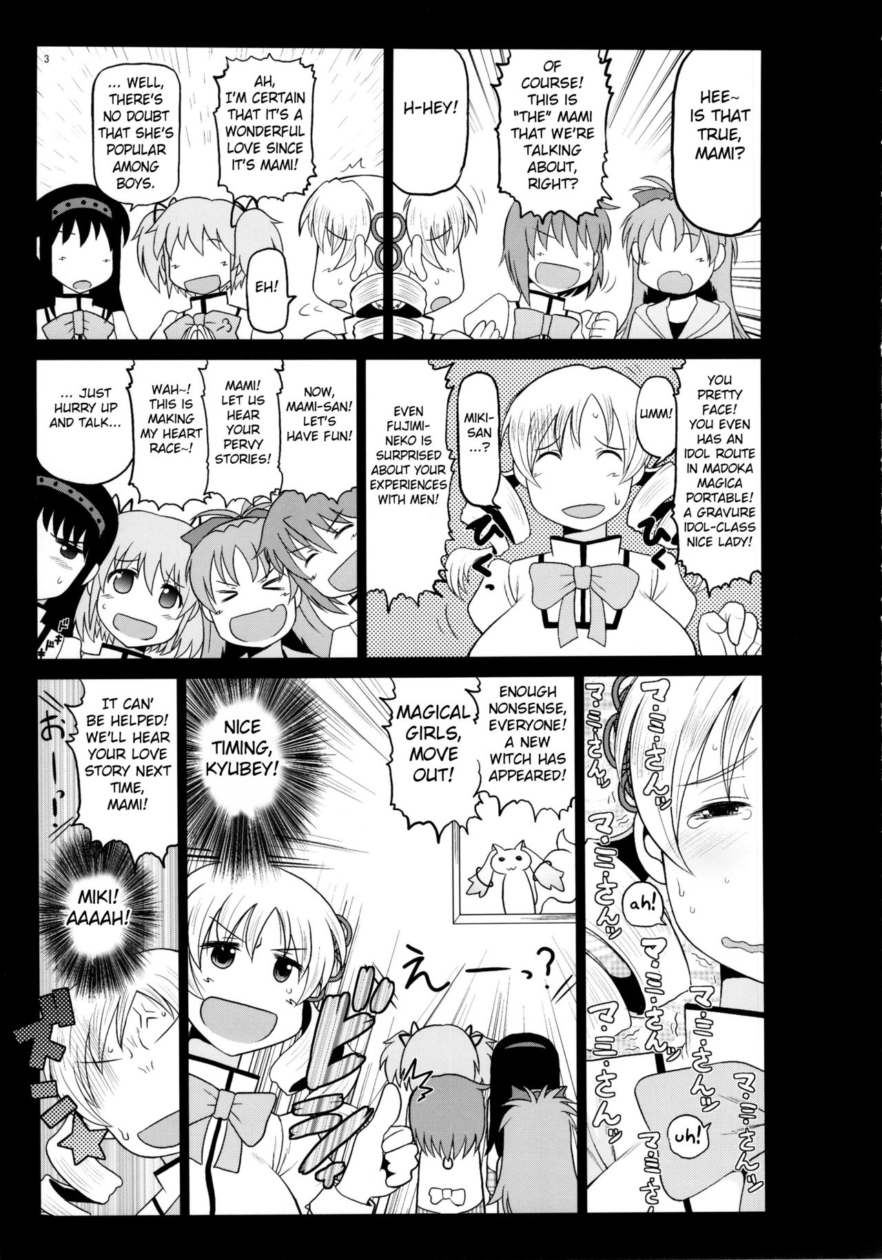 (C83) [グレートキャニオン (ディープバレー)] 爆乳爆尻ムッチムチJC魔法少女巴マミにキモデブオタクが股間のマスケット銃で大突進!受精弾丸を好き放題スケベ・フィナーレしちゃう本。 (魔法少女まどか☆マギカ) [英訳]