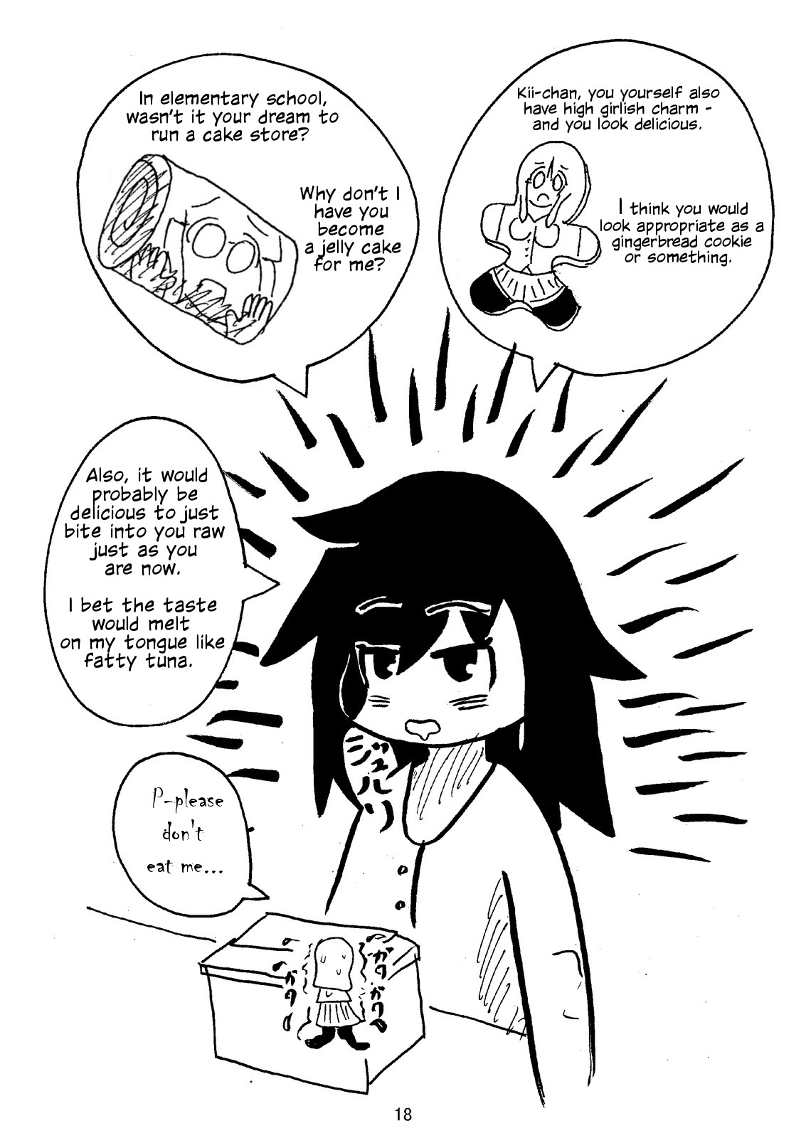 [ひでシス] 私がモテないのはどう考えても女の子を食べないのが悪い！ (私がモテないのはどう考えてもお前らが悪い！) [英訳] [DL版]