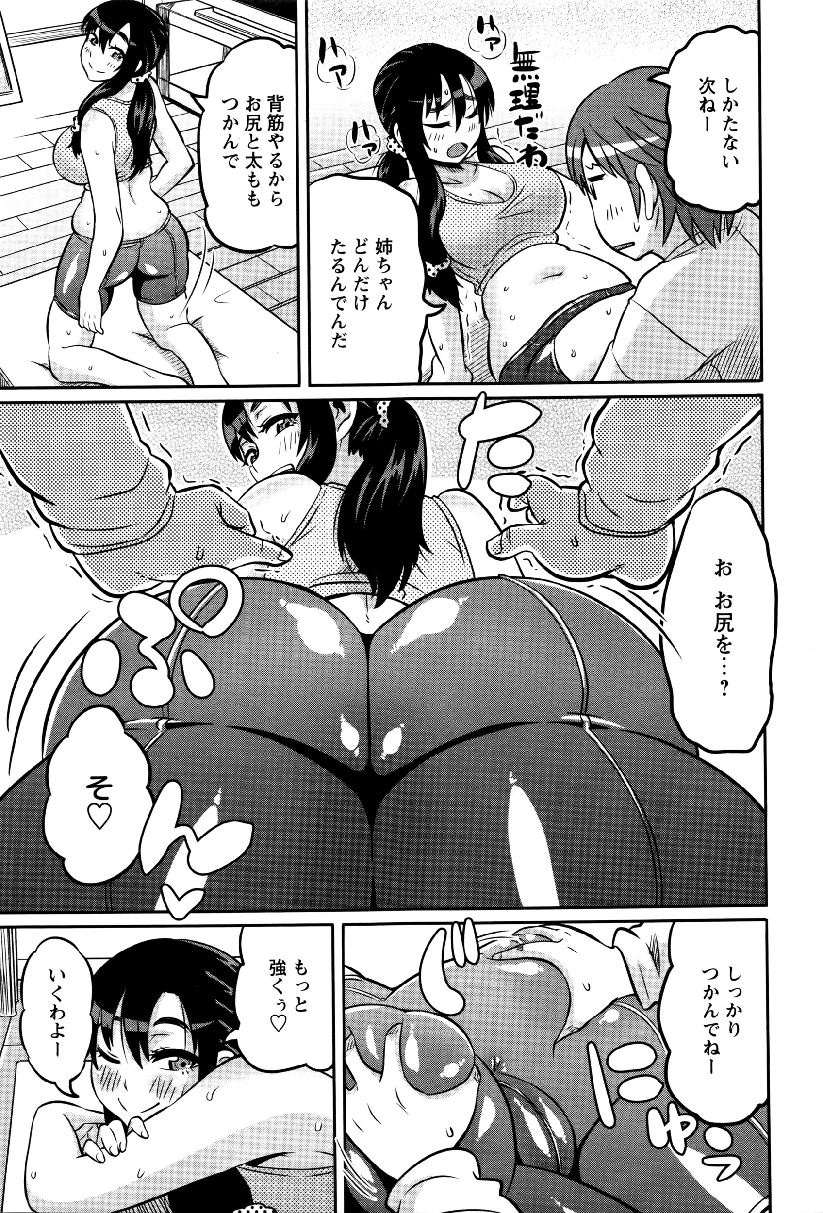 コミック・マショウ 2016年5月号