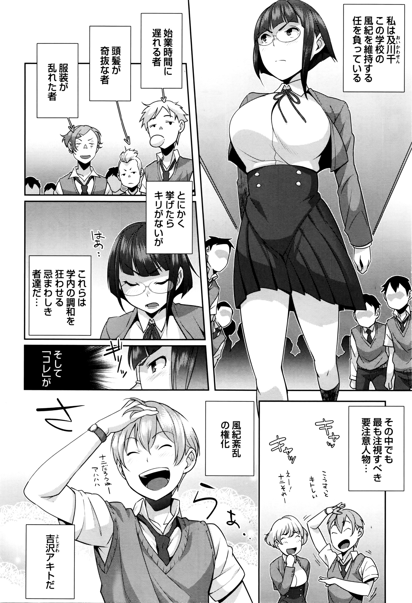 コミック・マショウ 2016年5月号