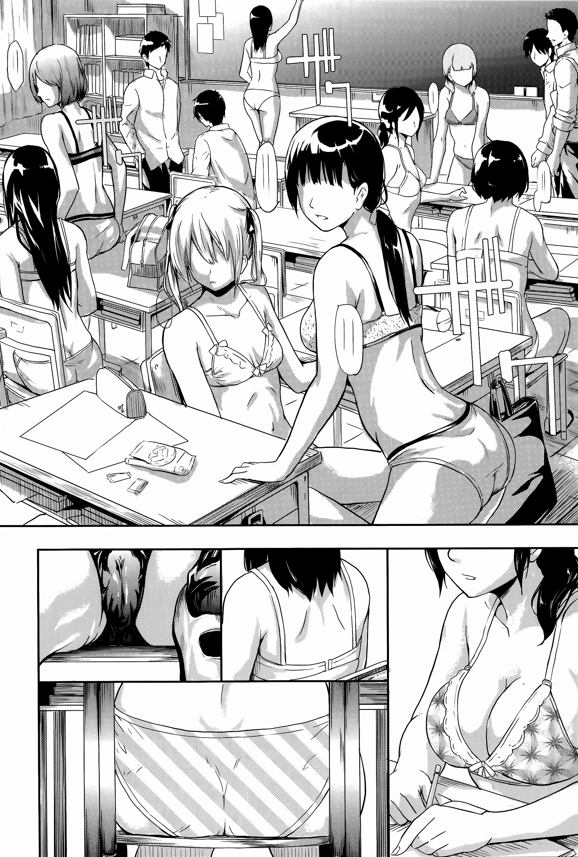 [史鬼匠人] 僕はバイブで彼女はオナホ [中国翻訳]