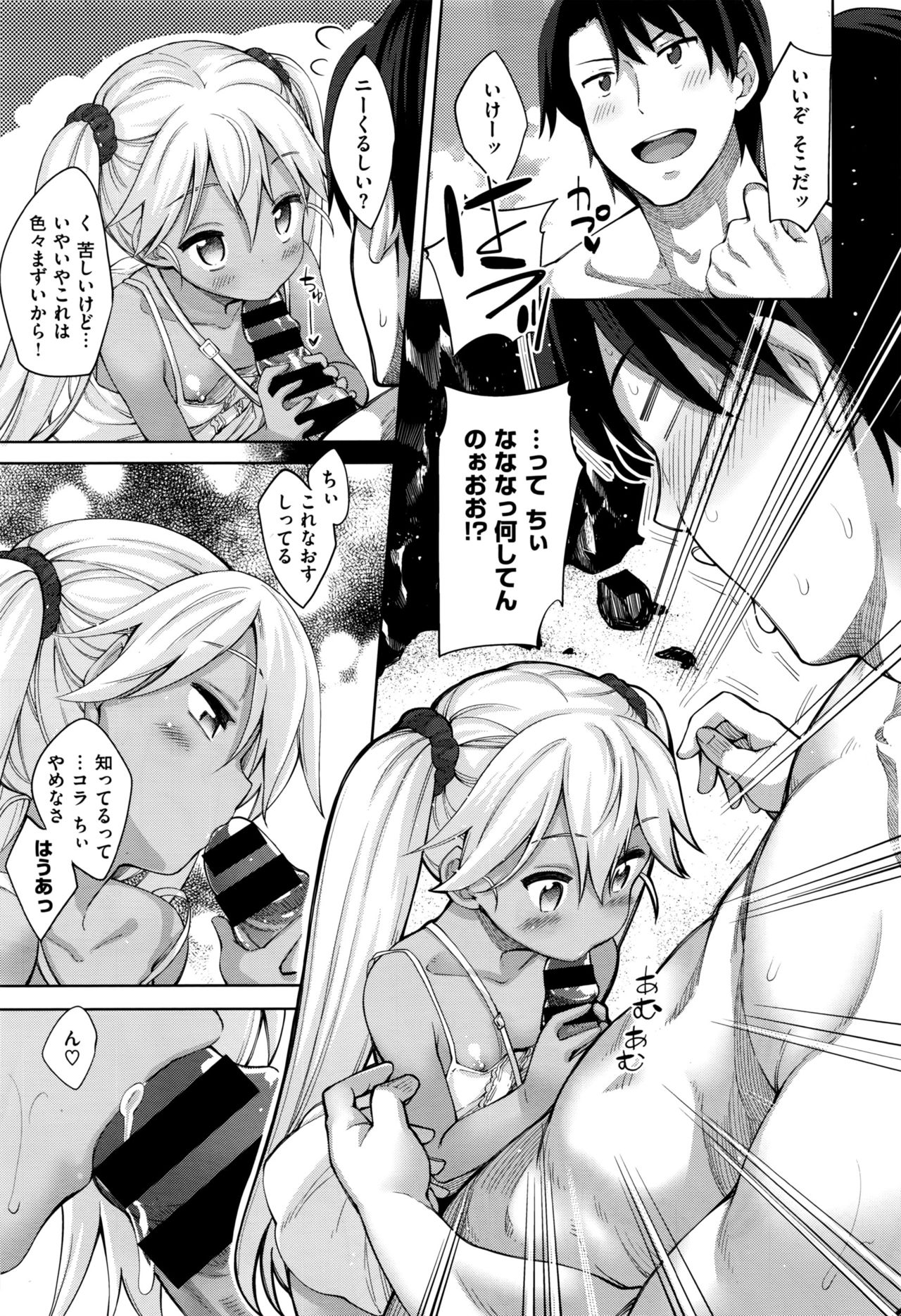 コミックゼロス #44
