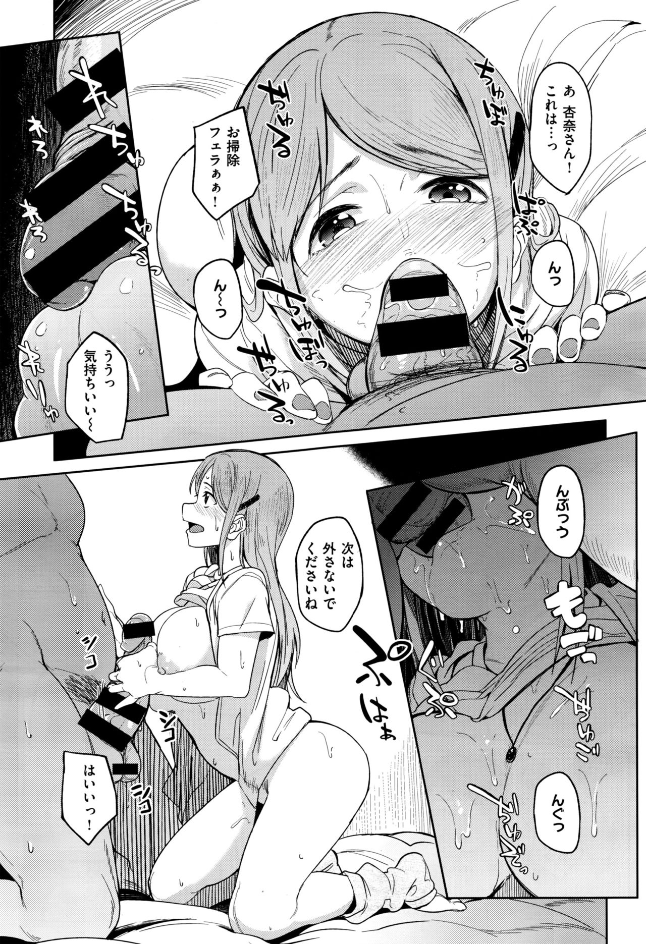 コミックゼロス #44