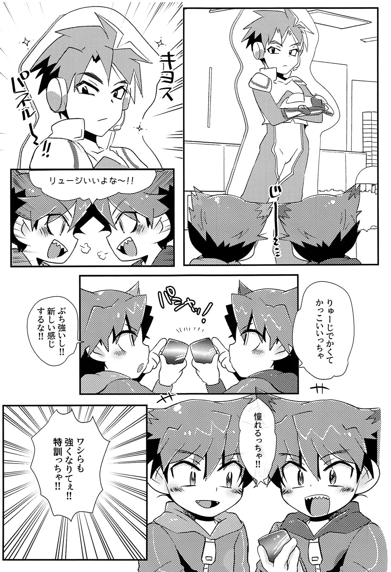 【多玉虎（トーサ）】ツイントレーニング（新幹線変形ロボ）