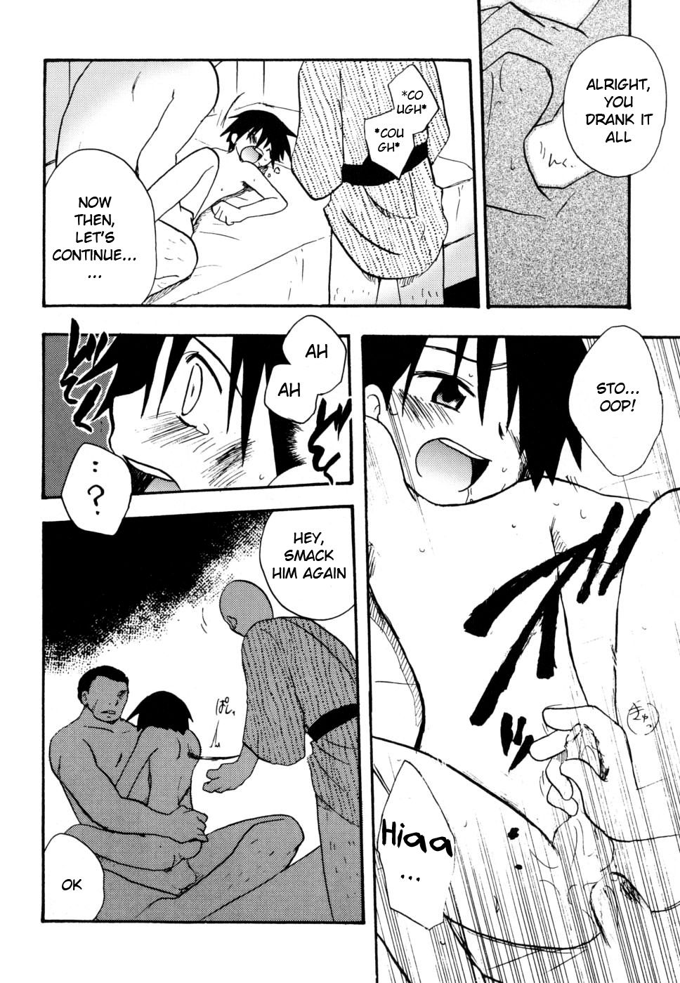 [きりがくれたかや] ドナドナ (ぼくのうた) [英訳]