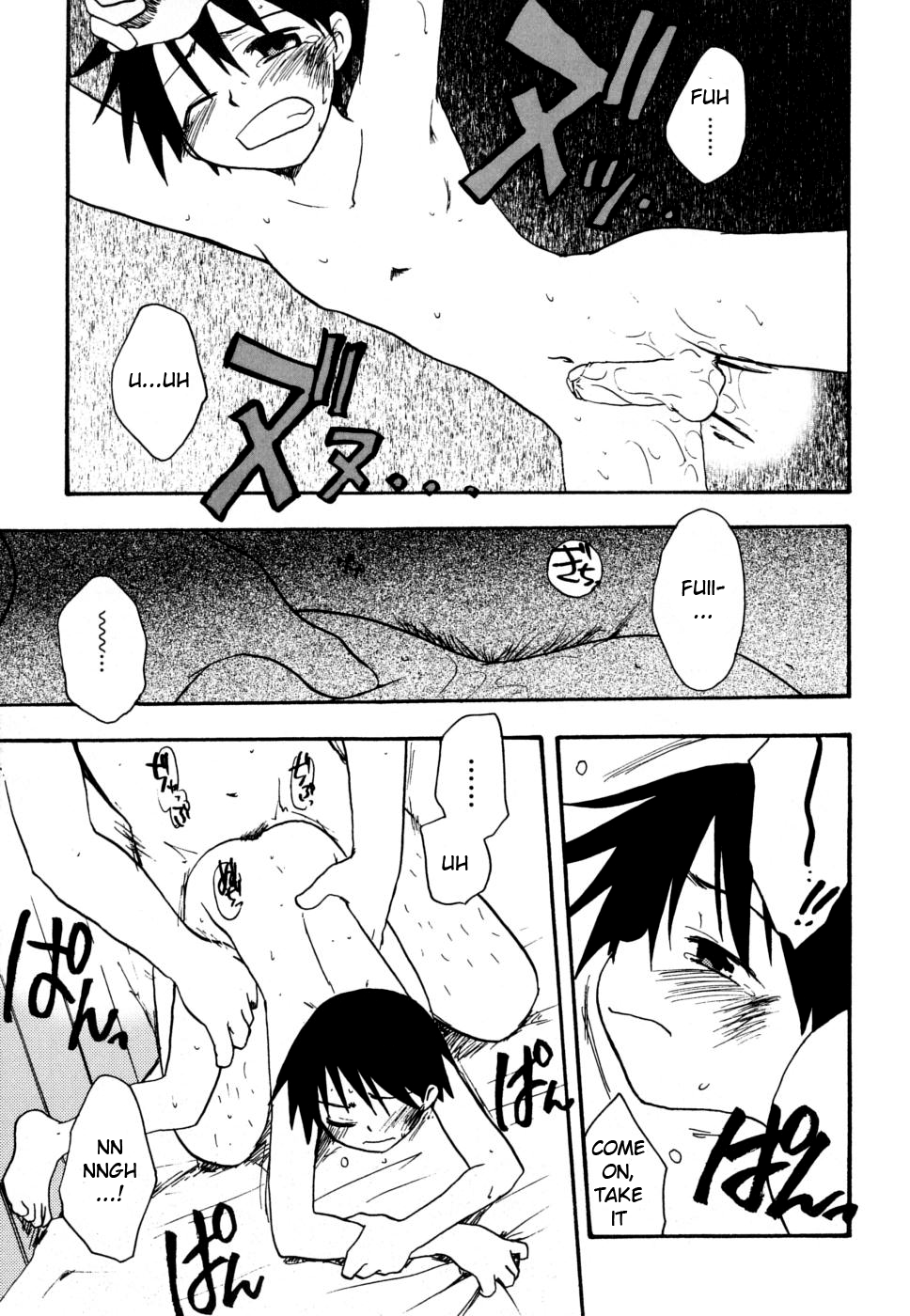 [きりがくれたかや] ドナドナ (ぼくのうた) [英訳]