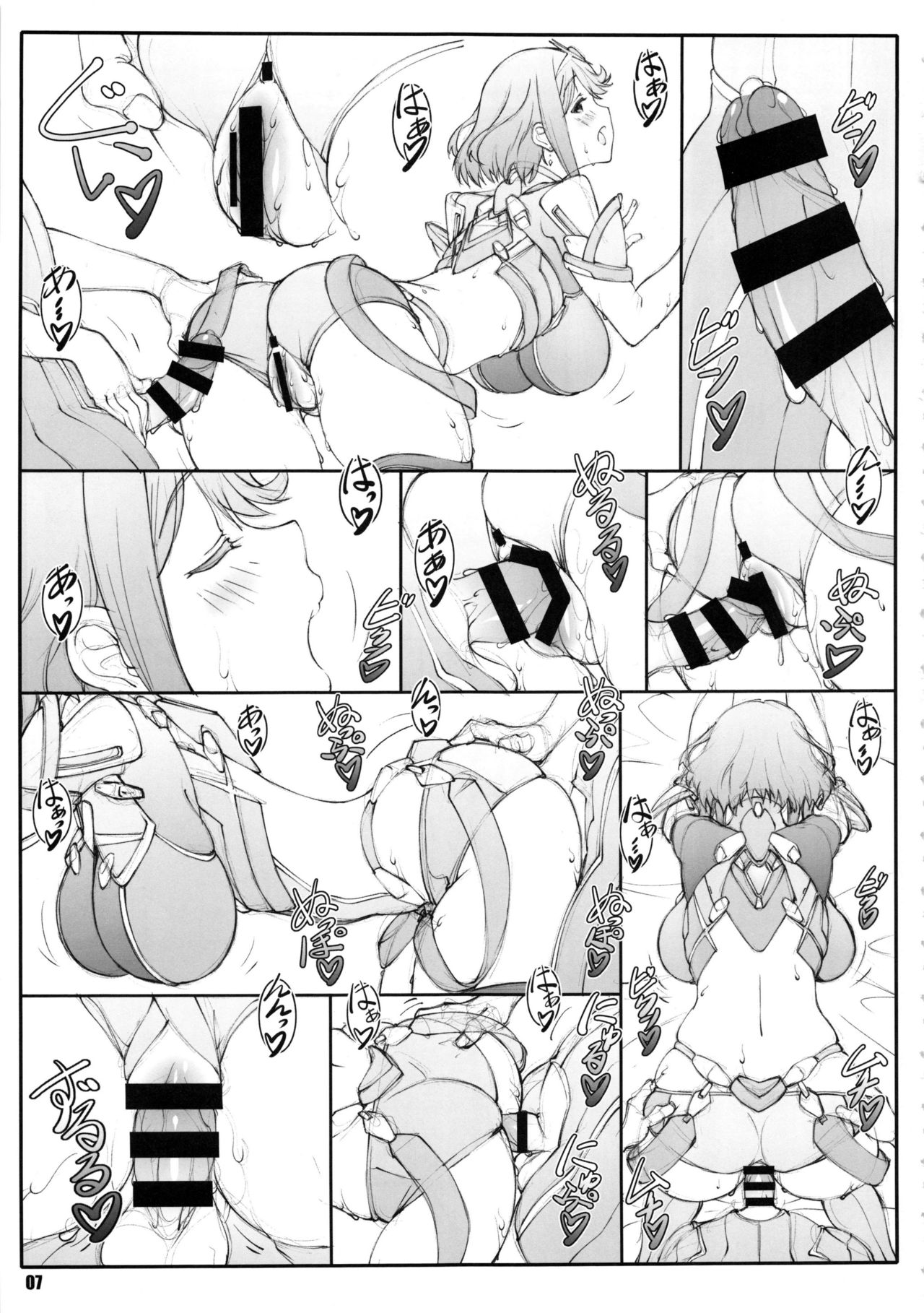 (C95) [敷島贋具 (敷島天気、敷島昭太郎)] 楽園気分 (ゼノブレイド2)