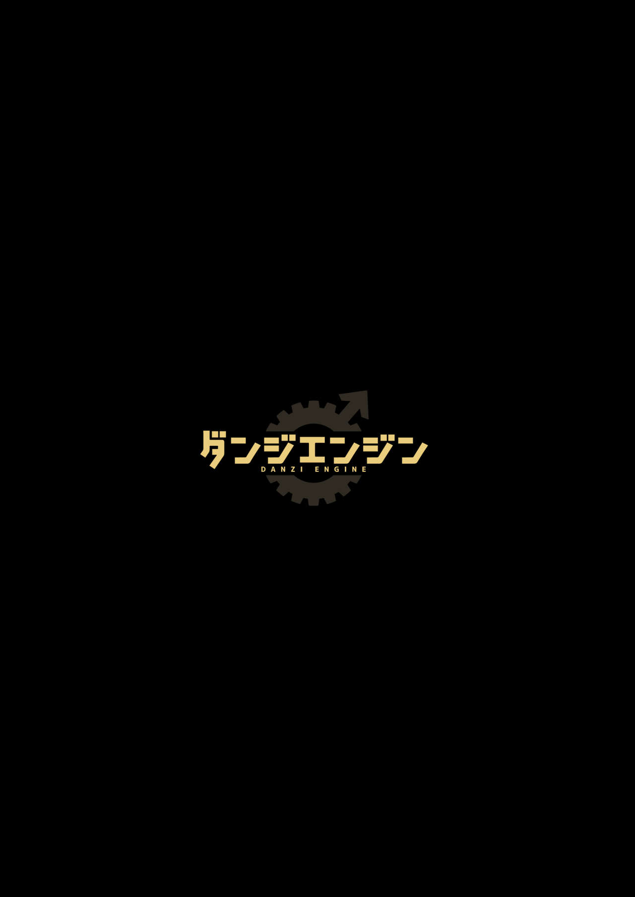 [ダンジエンジン (司馬ゆうじ)] オスガキ銭湯 [英訳] [DL版]