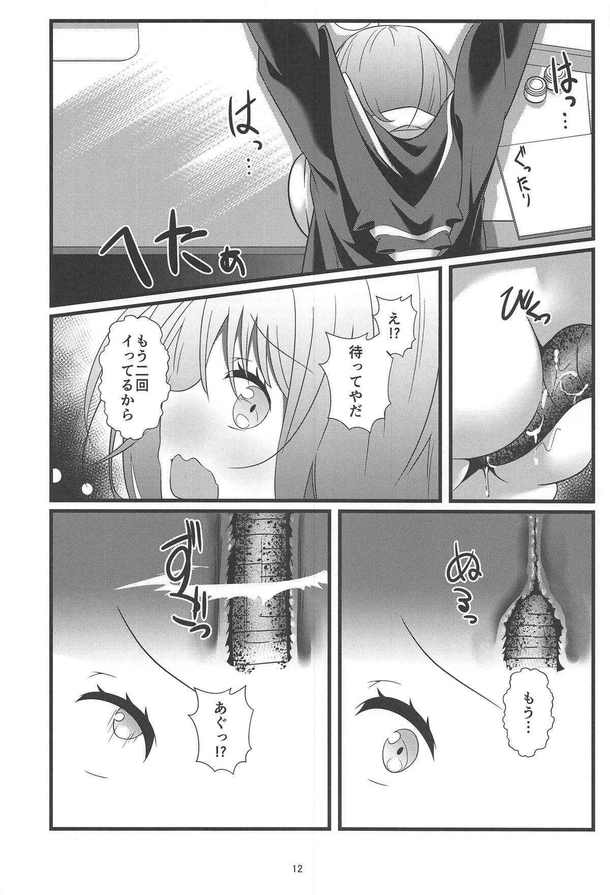 (C95) [circleNN (なまず、のあ)] SSSS.AKANECHAN (SSSS.GRIDMAN)