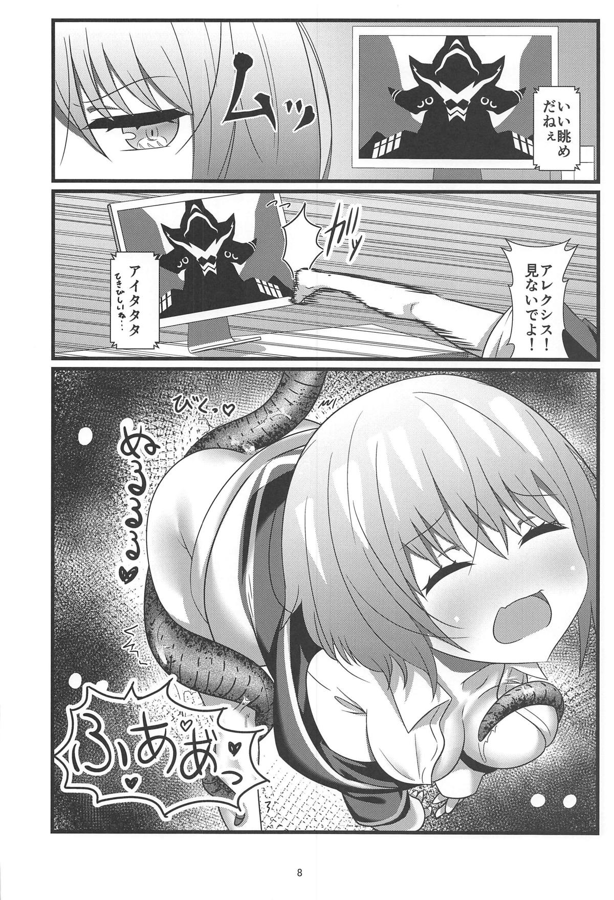 (C95) [circleNN (なまず、のあ)] SSSS.AKANECHAN (SSSS.GRIDMAN)
