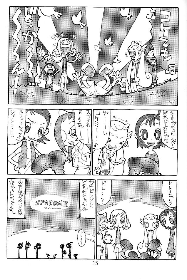 (Cレヴォ31) [(UB (よろず)] ハナ＊ハナ＊ハナ (おジャ魔女どれみ)