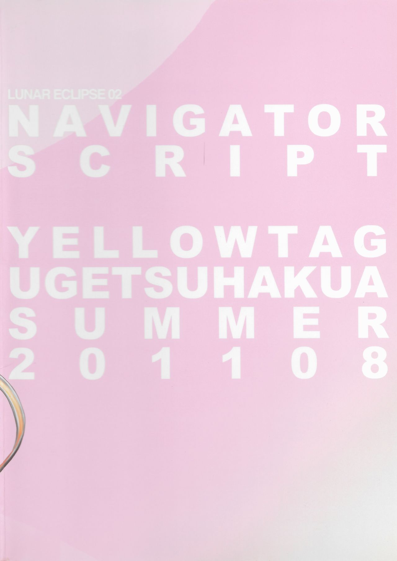 (C80) [YELLOW TAG (白亜右月)] LE02:NAVIGATOR SCRIPT