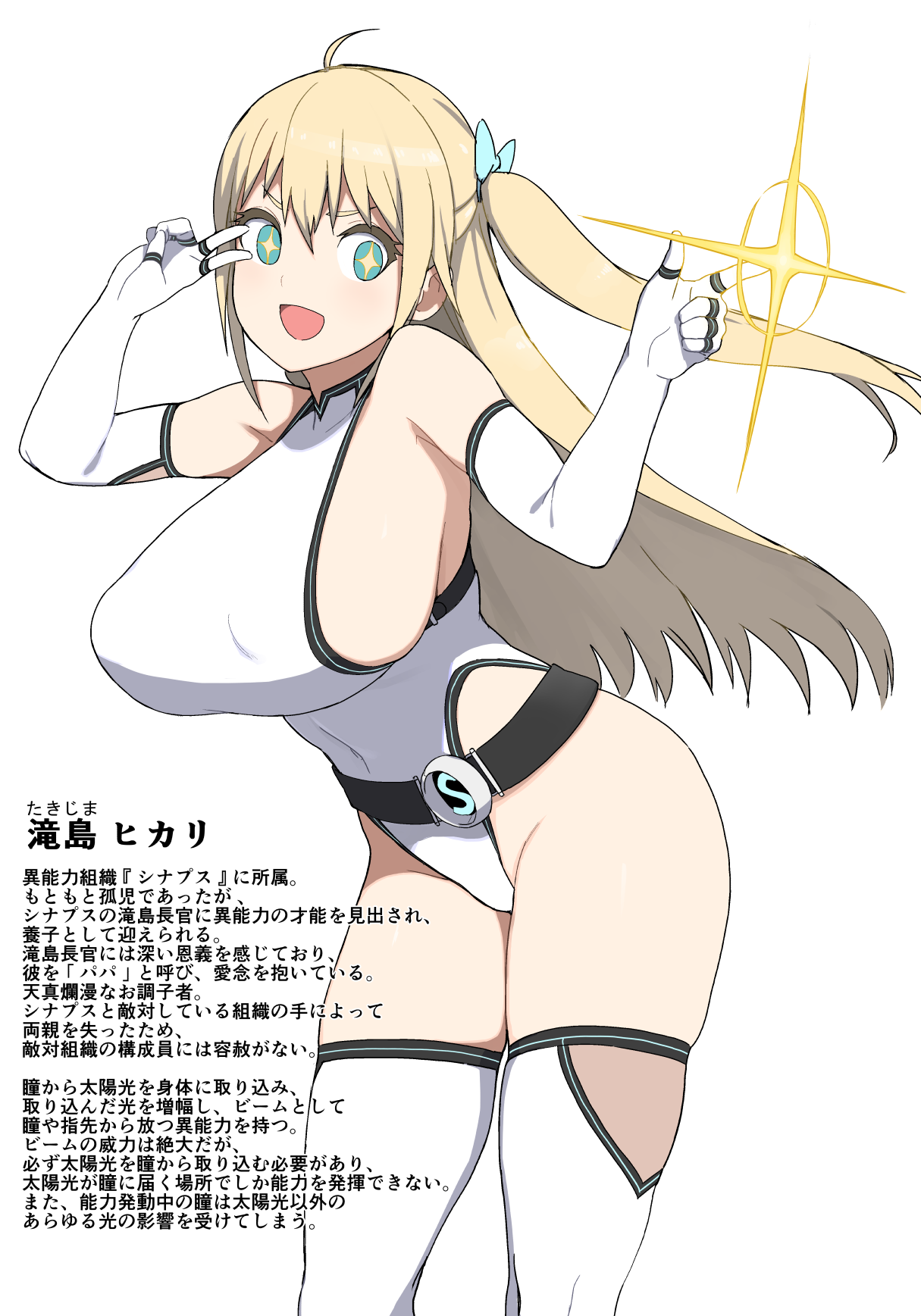 [あっちょ] 裏垢まとめ
