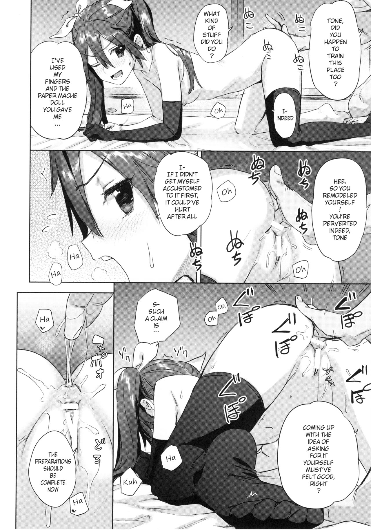 (C94) [アジサイデンデン (川上六角、小鳥遊レイ)] 提督よ 吾輩と夜戦で実践じゃ (艦隊これくしょん -艦これ-) [英訳]