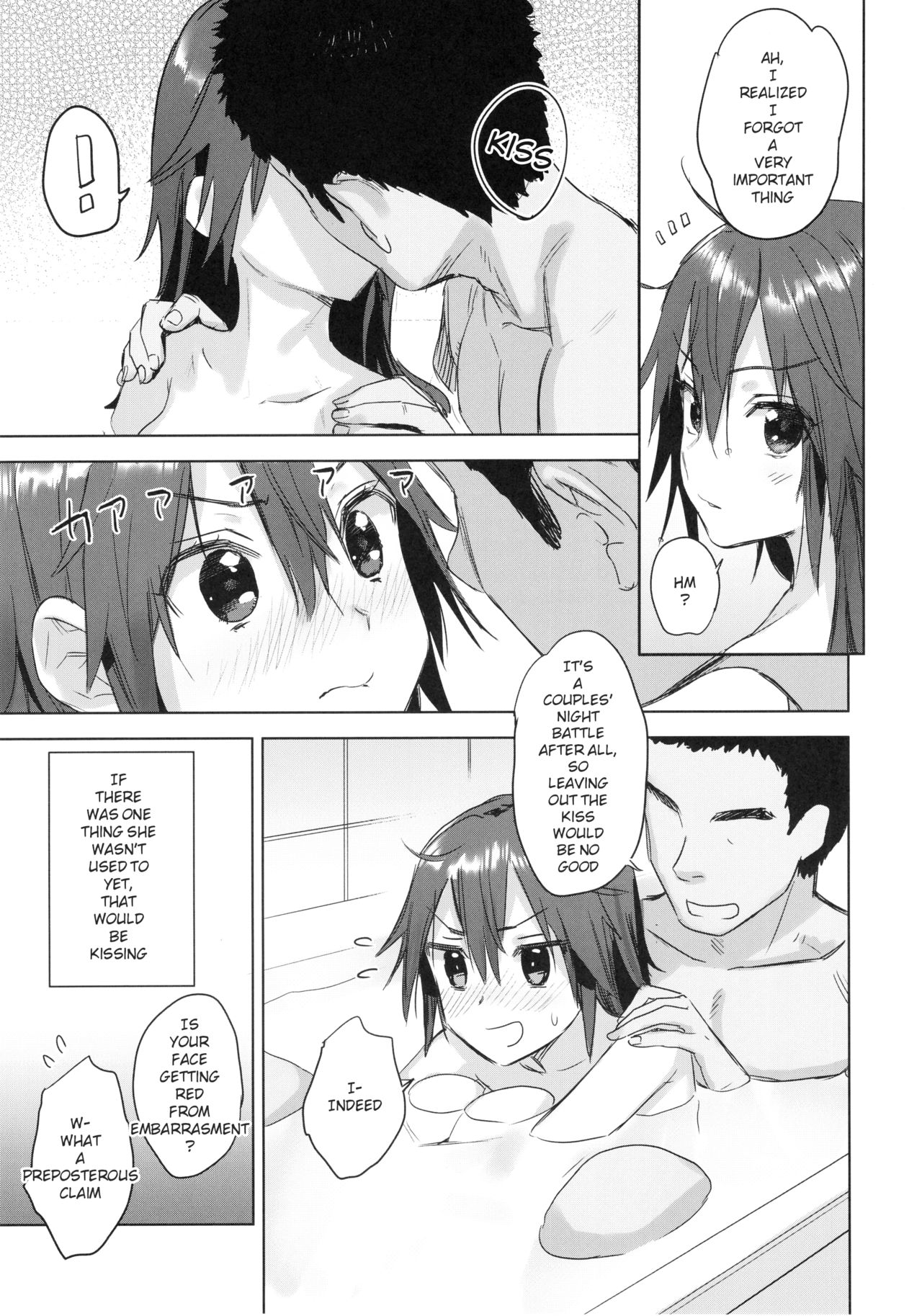 (C94) [アジサイデンデン (川上六角、小鳥遊レイ)] 提督よ 吾輩と夜戦で実践じゃ (艦隊これくしょん -艦これ-) [英訳]