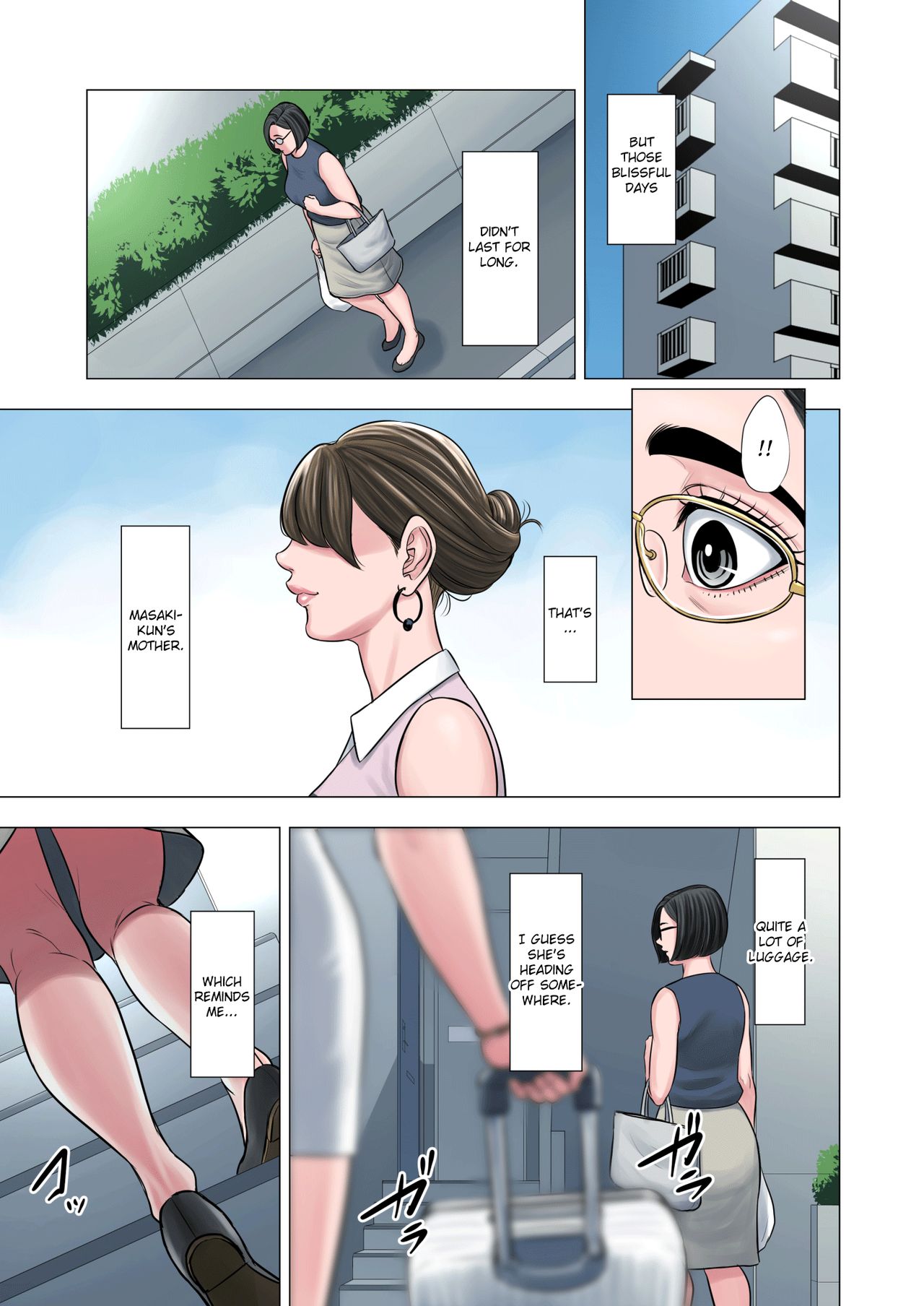 [多摩豪] 隣人相姦～団地妻と男子学生の歪な関係～ [英訳]