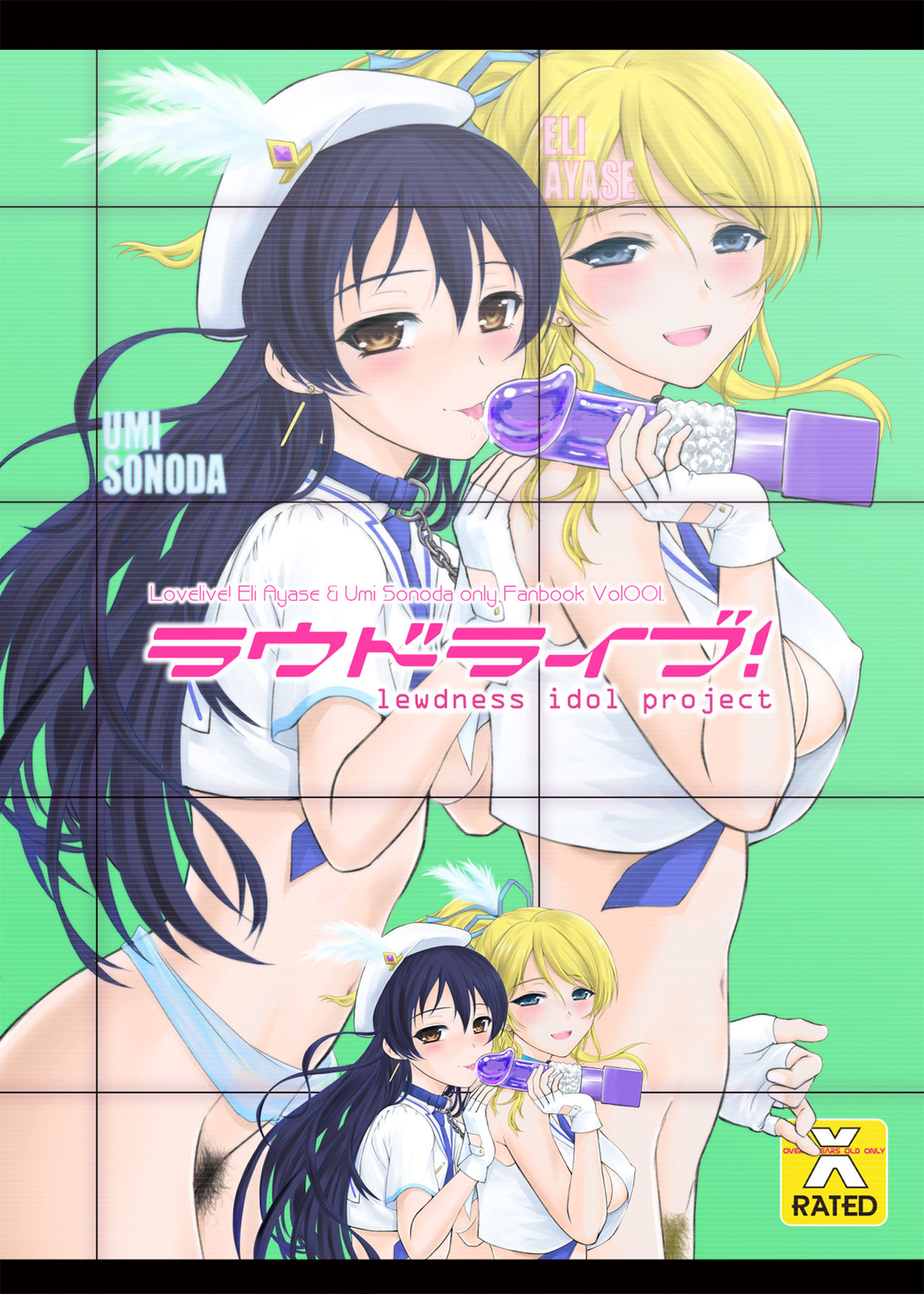 [DIEPPE FACTORY Darkside (あるぴーぬ)] ラウドライブ! (ラブライブ!) [英訳] [DL版]