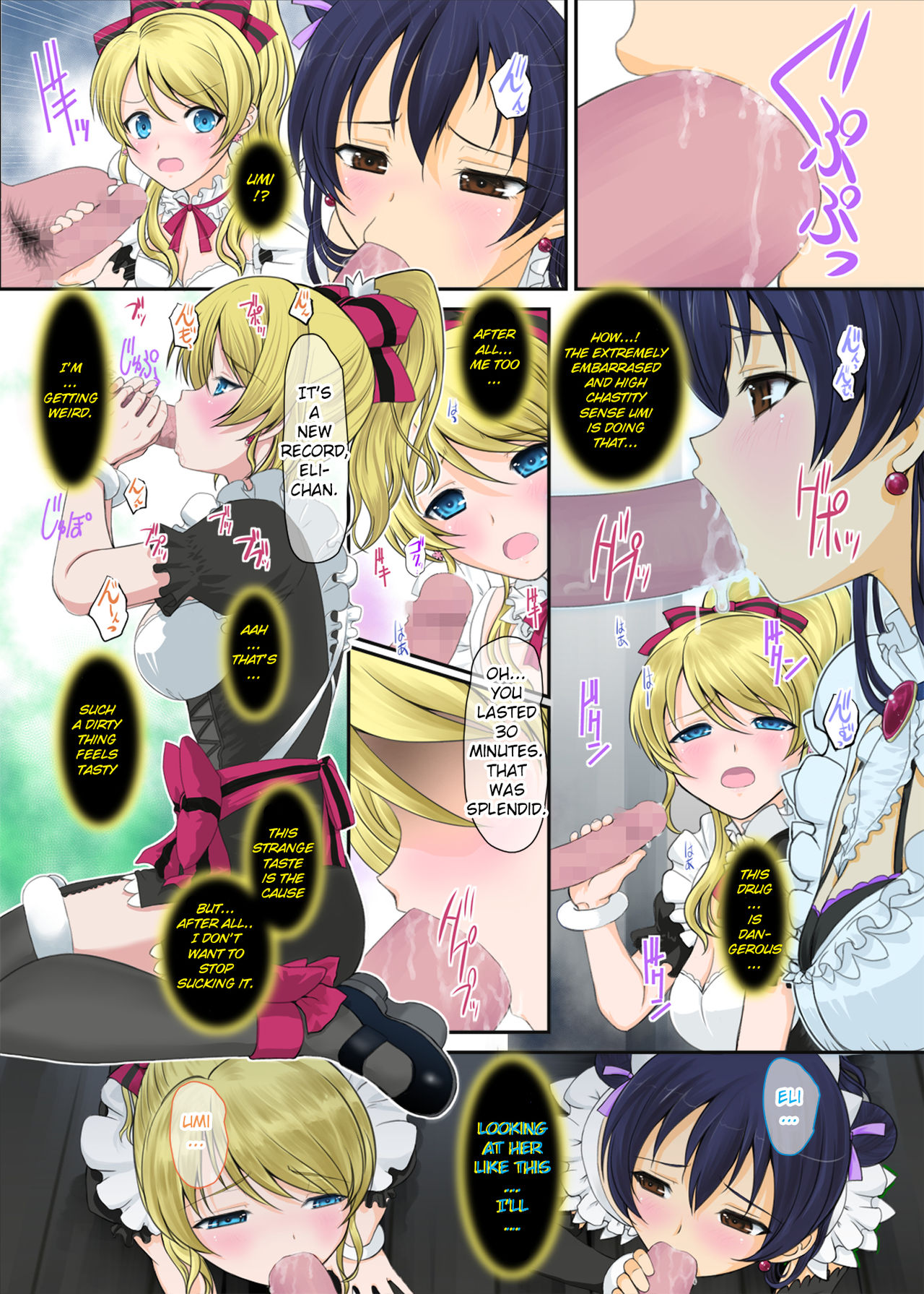 [DIEPPE FACTORY Darkside (あるぴーぬ)] ラウドライブ! (ラブライブ!) [英訳] [DL版]