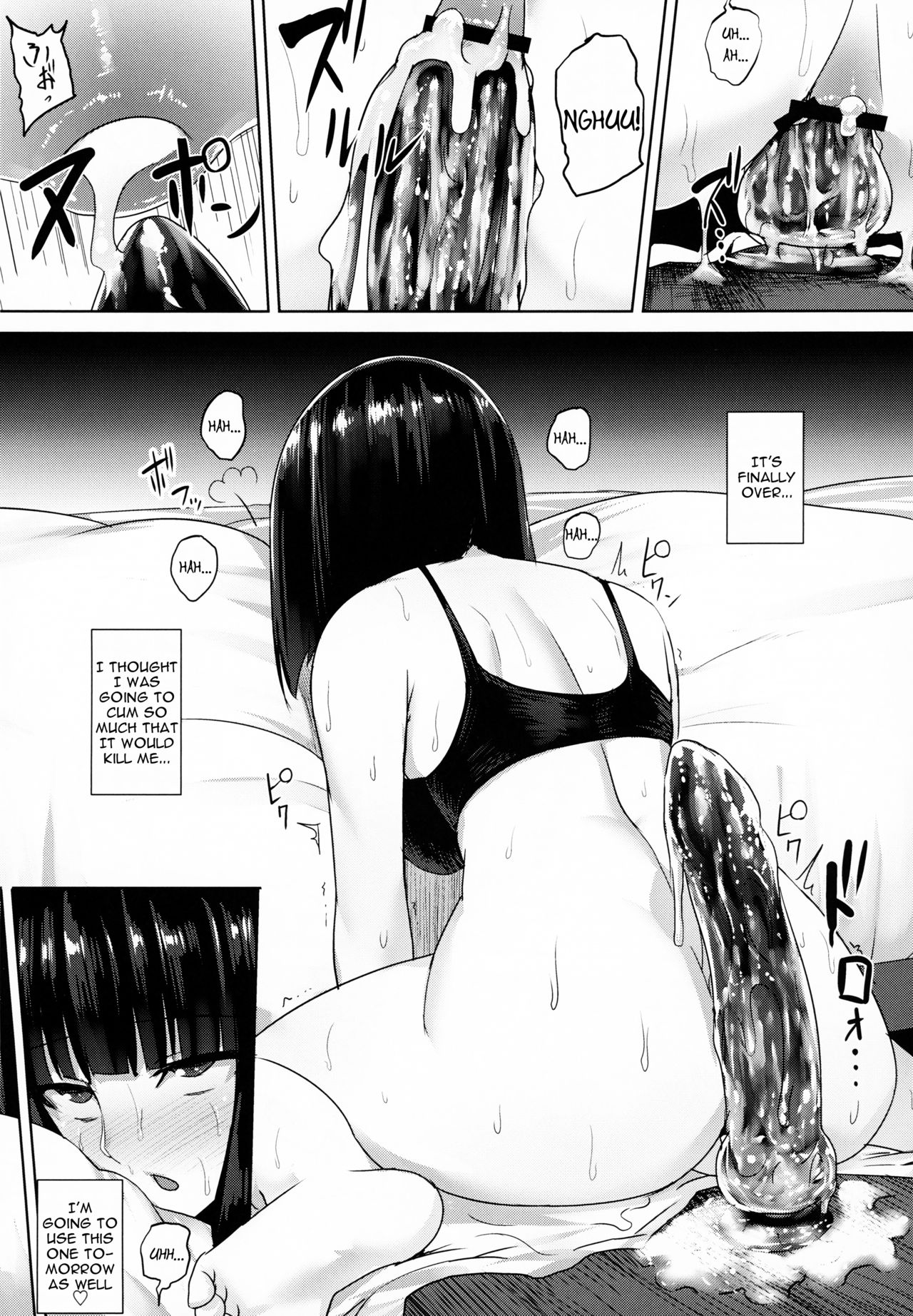 (C95) [石村屋 (いしむら)] 緒尻さんの尻穴自慰記録 [英訳]
