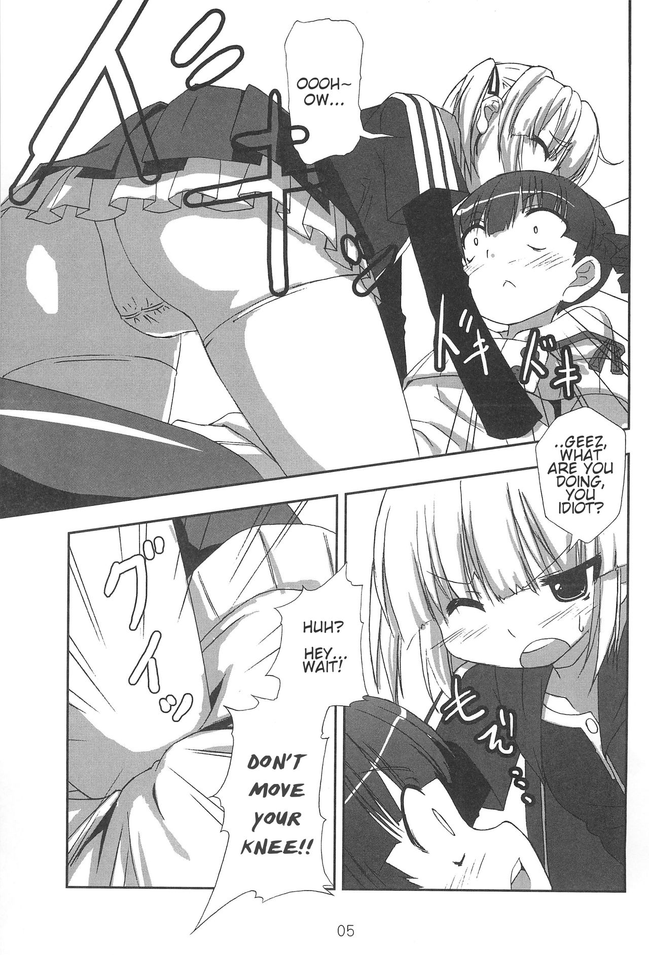 (CC大阪78) [深爪貴族 (あまろたまろ)] まるすぎ (みつどもえ) [英訳]