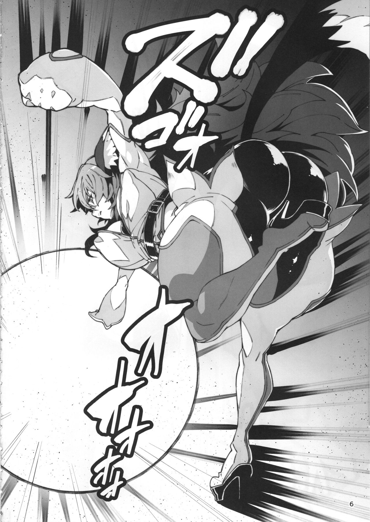 (C95) [LongHornTrain (ちょちょ)] メテンプエラLEVEL3