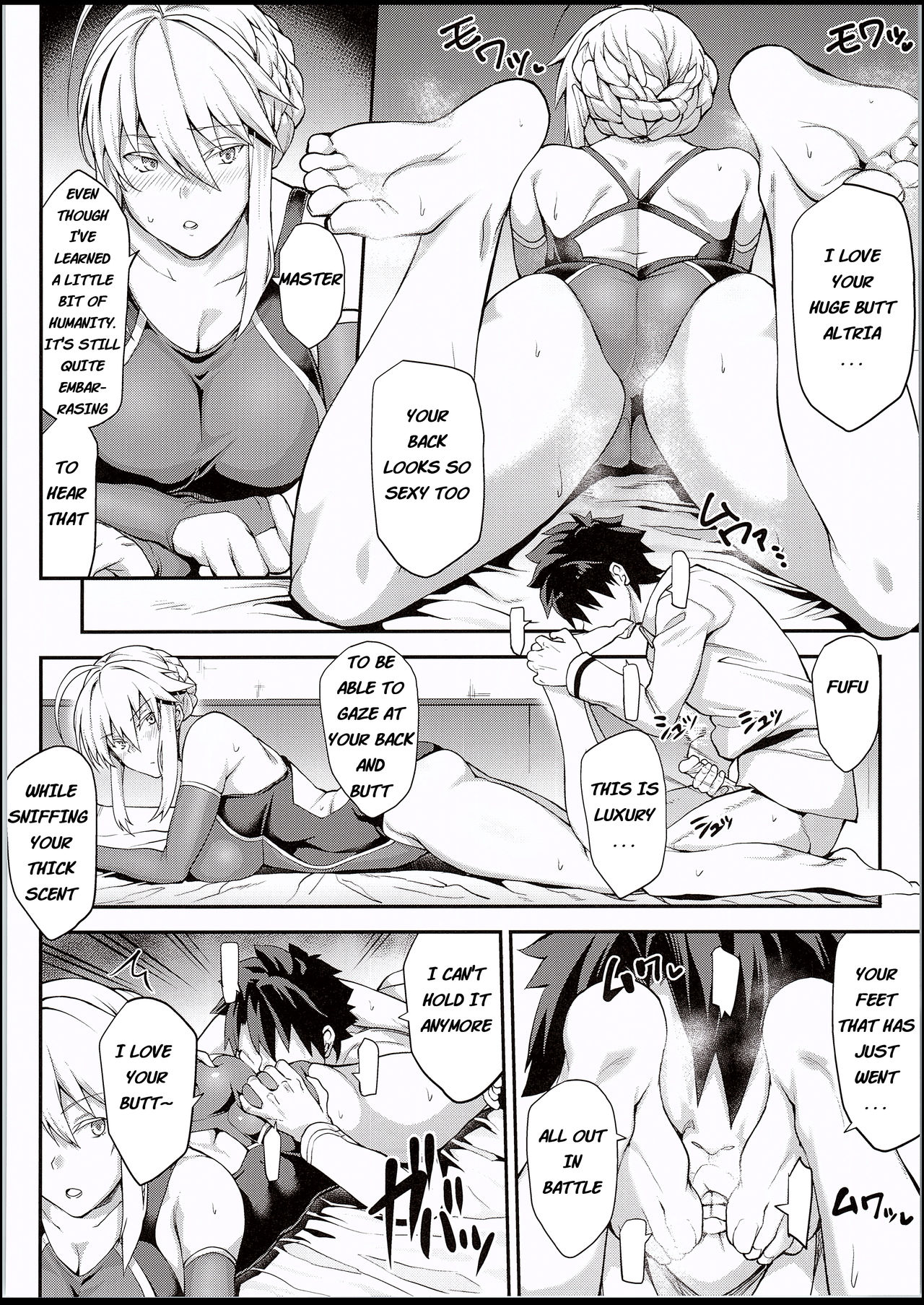 (C94) [STANKY (yozo)] 騎士王のキモチイイ穴 (Fate/Grand Order) [英訳]