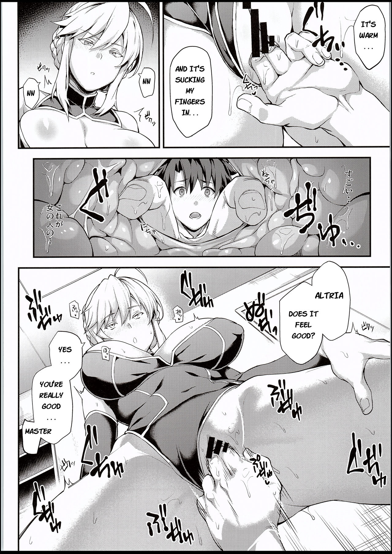 (C94) [STANKY (yozo)] 騎士王のキモチイイ穴 (Fate/Grand Order) [英訳]