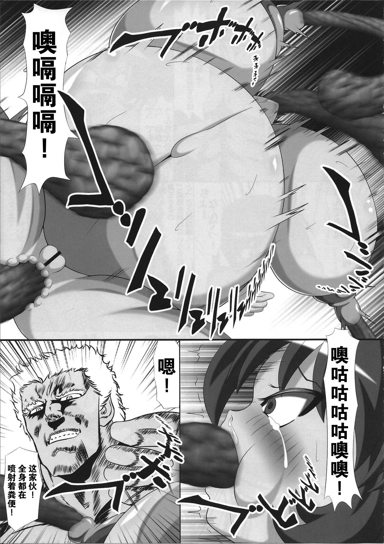 (C91) [汐留project (lapiness)] バキュームカー娘ウンコちゃん [中国翻訳]