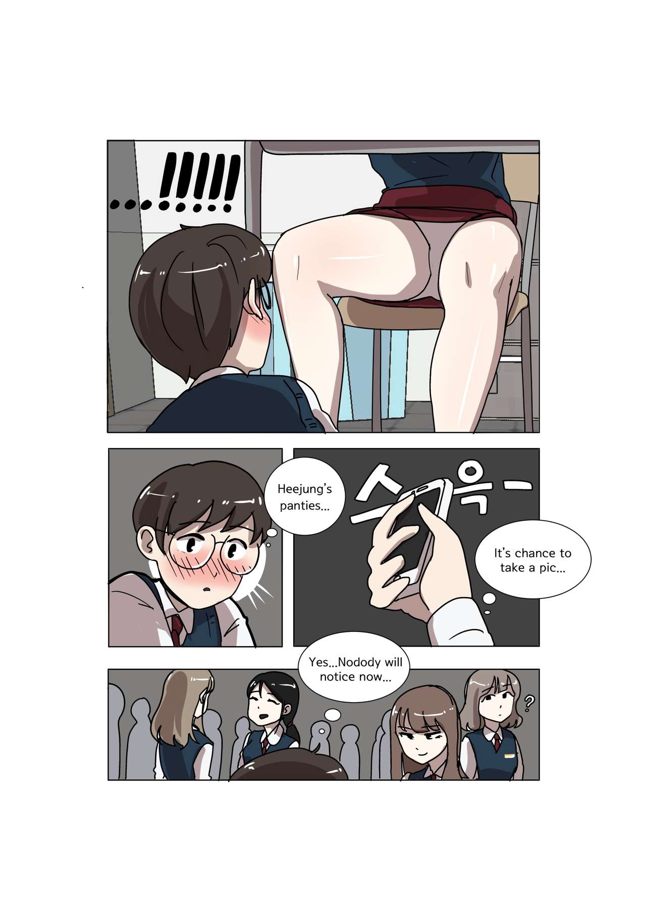【Eingyeo】MySpanking FriendsVol。 3 [英語]