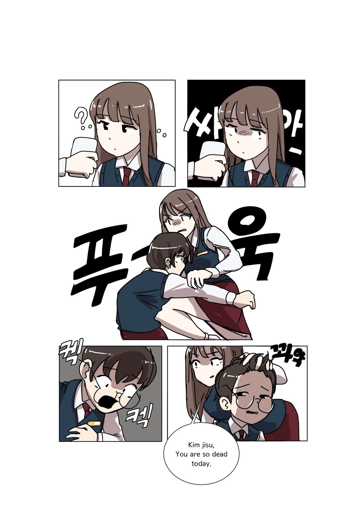 【Eingyeo】MySpanking FriendsVol。 3 [英語]