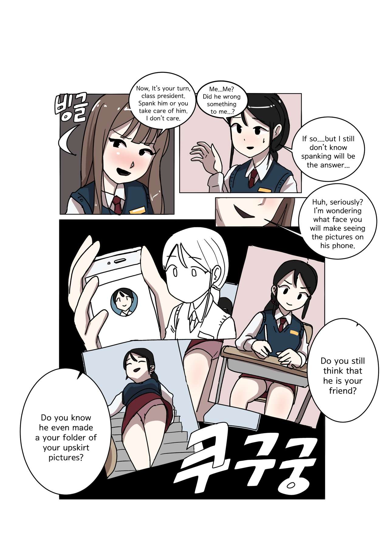 【Eingyeo】MySpanking FriendsVol。 3 [英語]